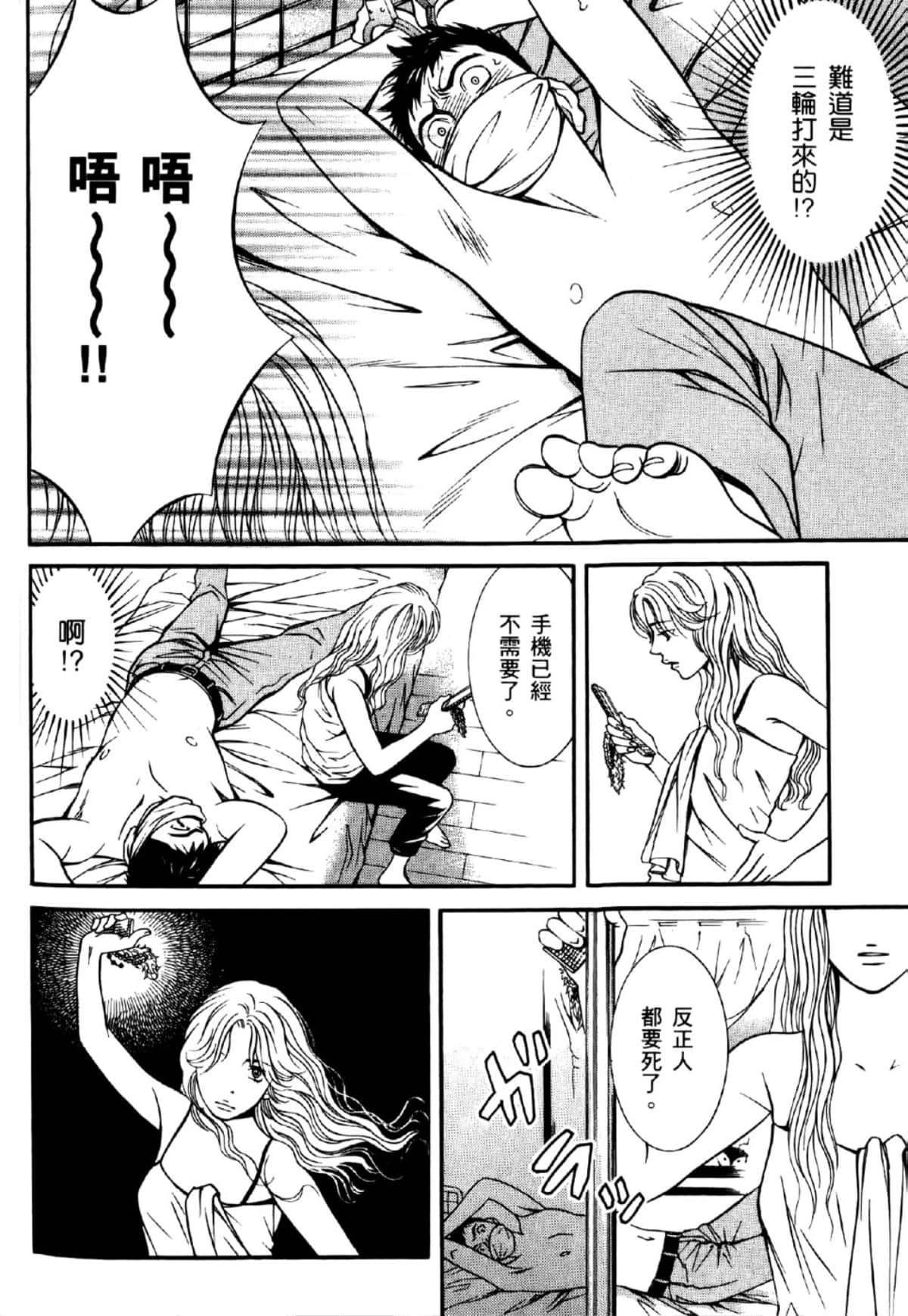 Page 159
