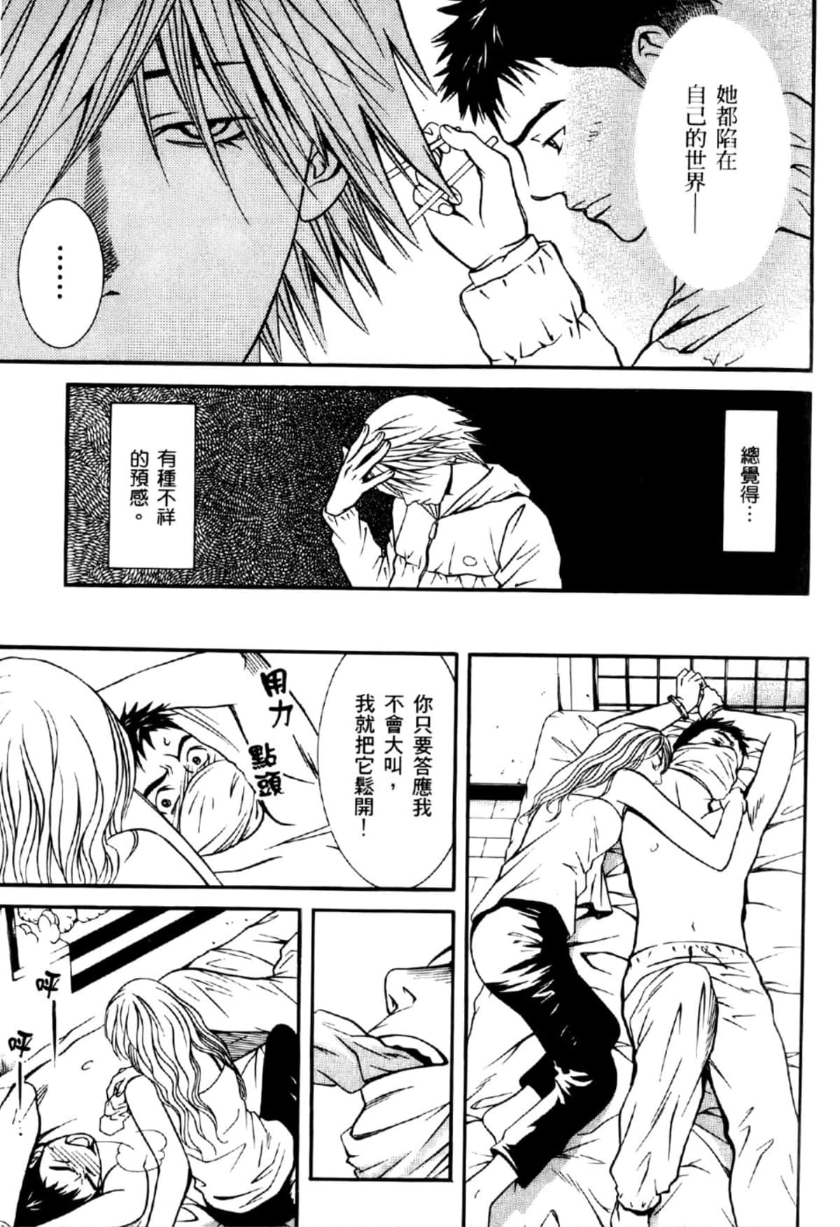 Page 164