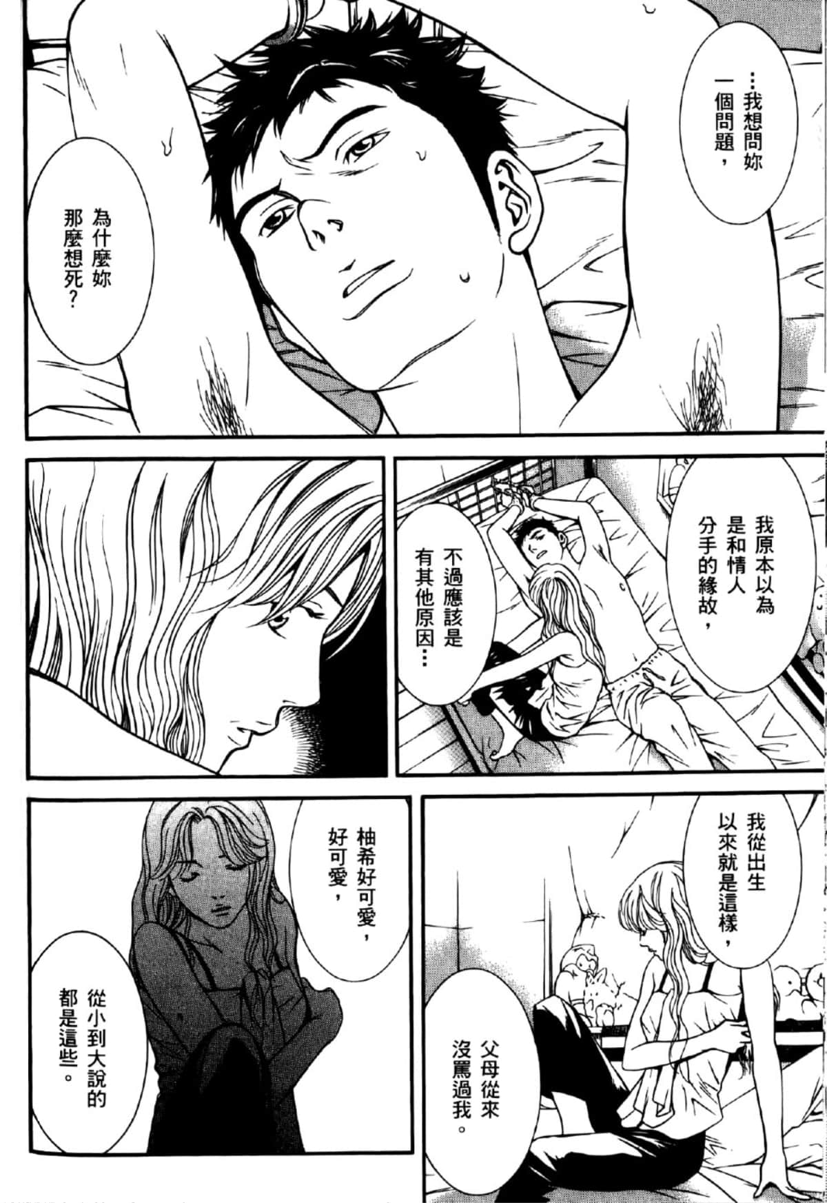 Page 165