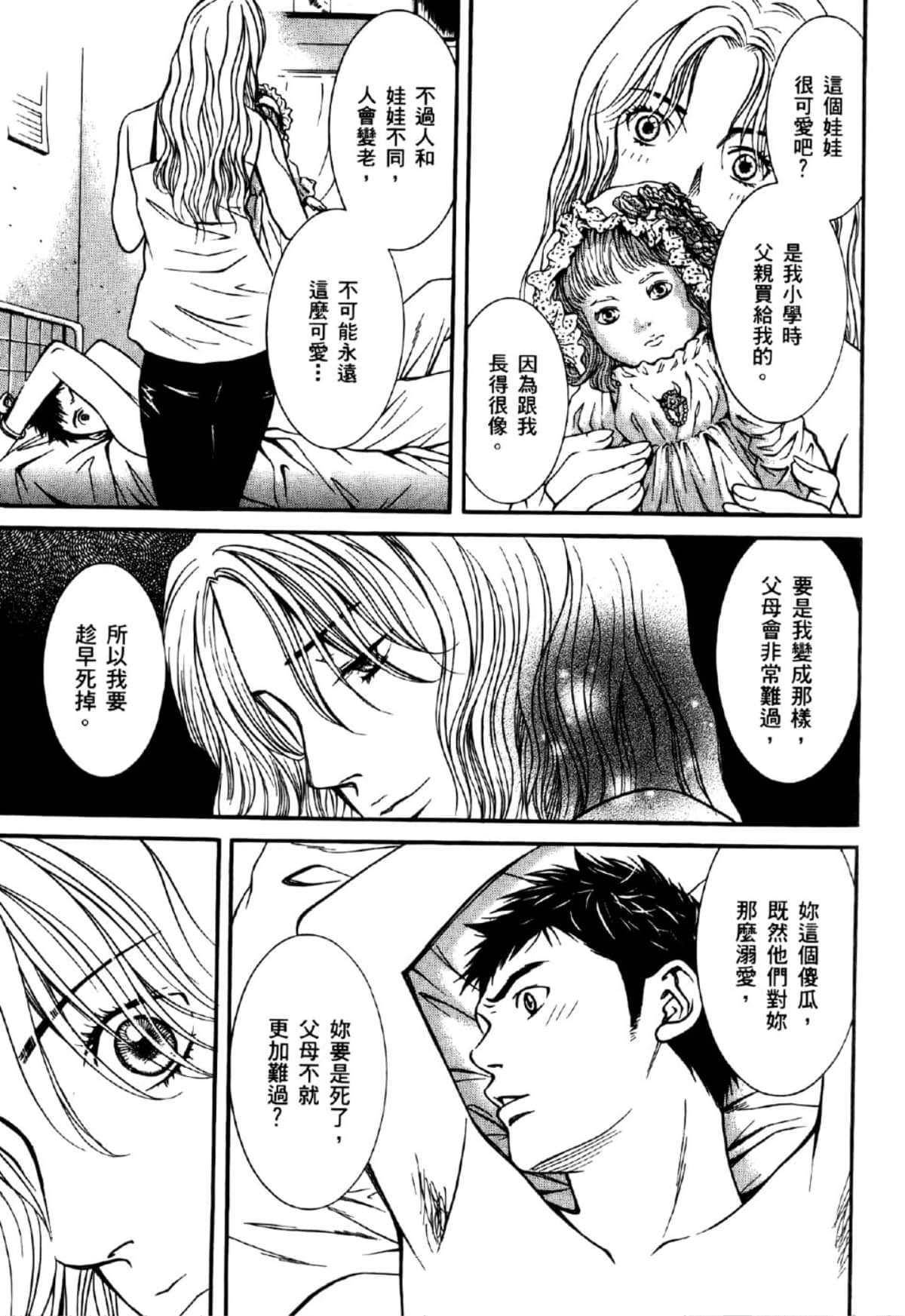 Page 166