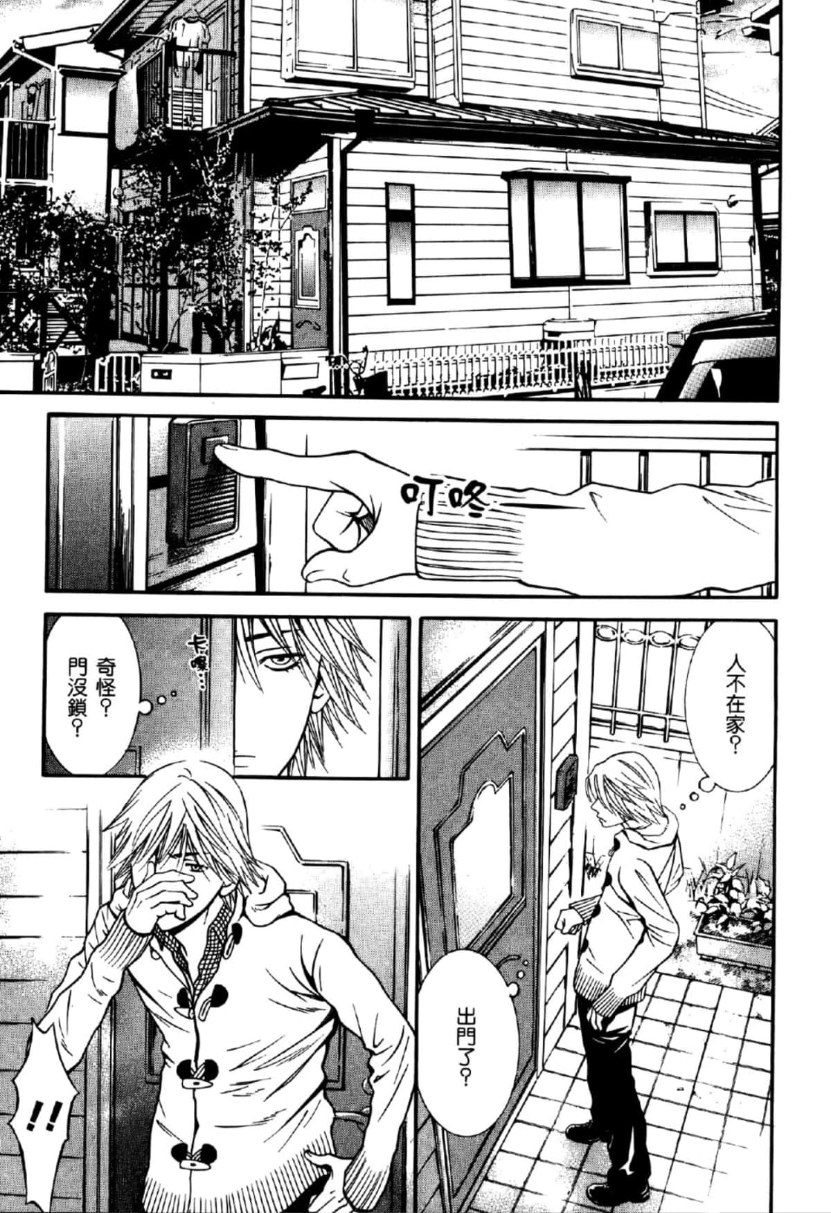 Page 168
