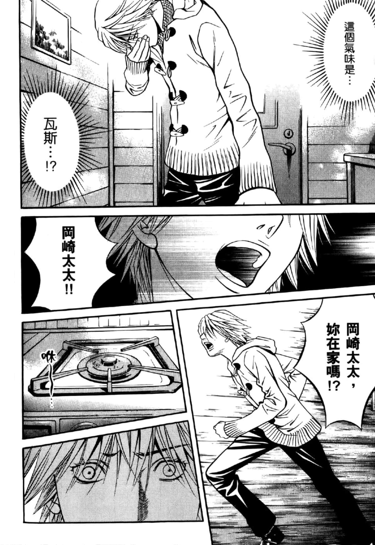Page 169