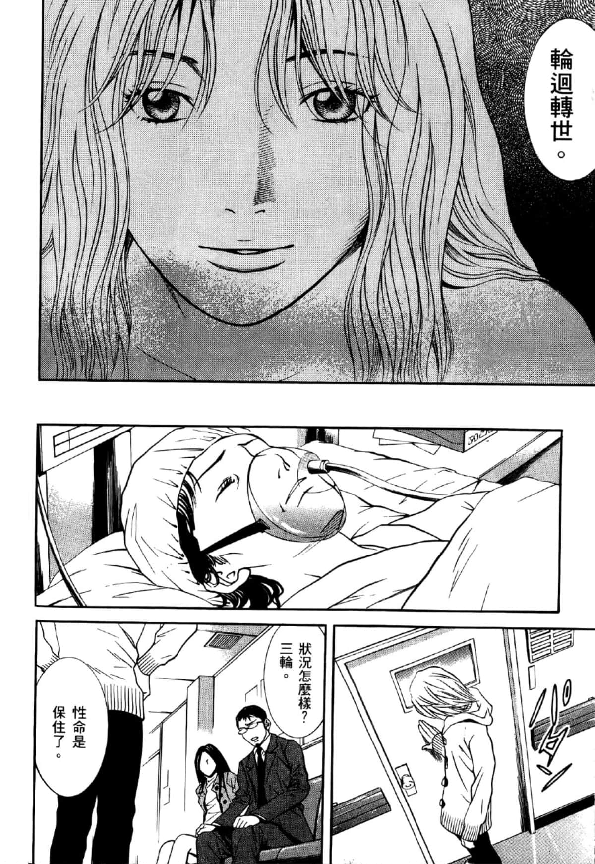 Page 177
