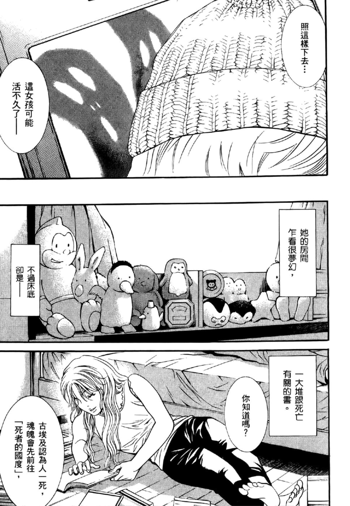 Page 180
