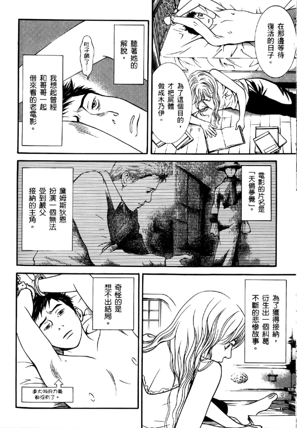 Page 181