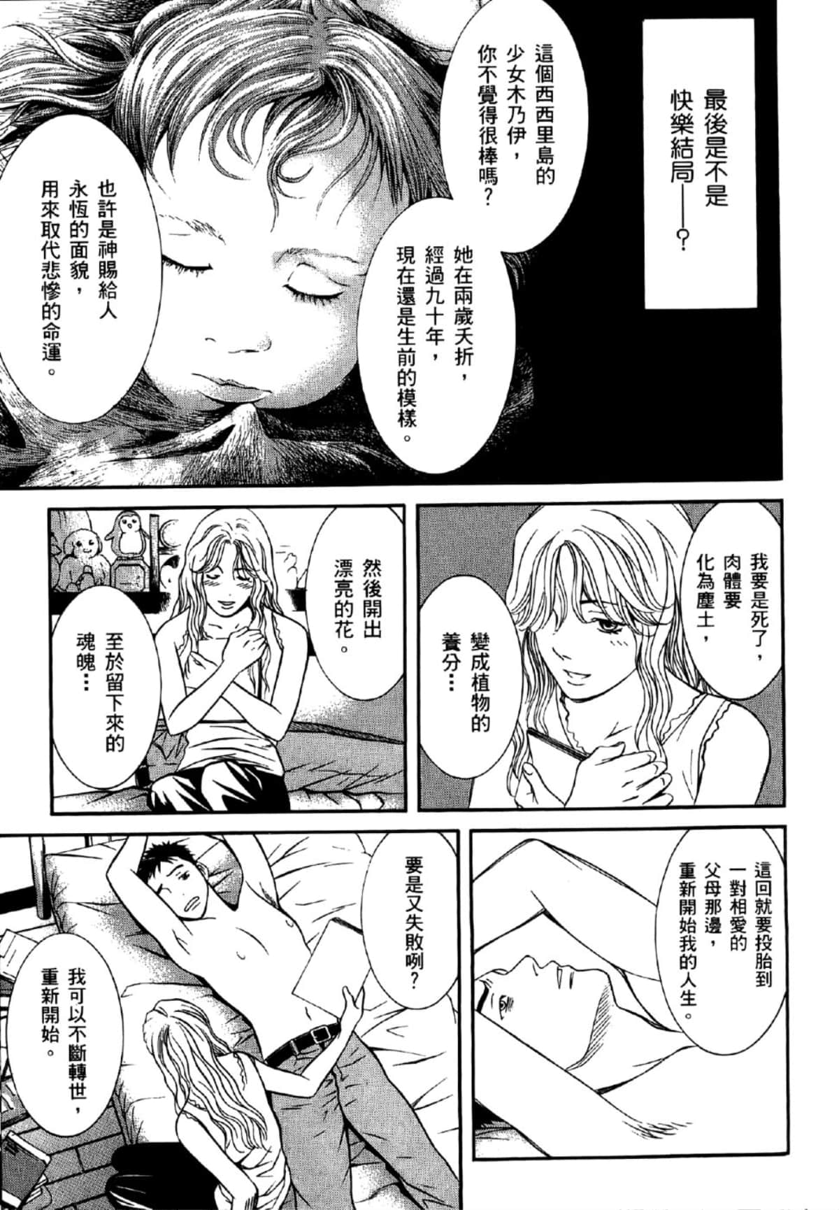 Page 182