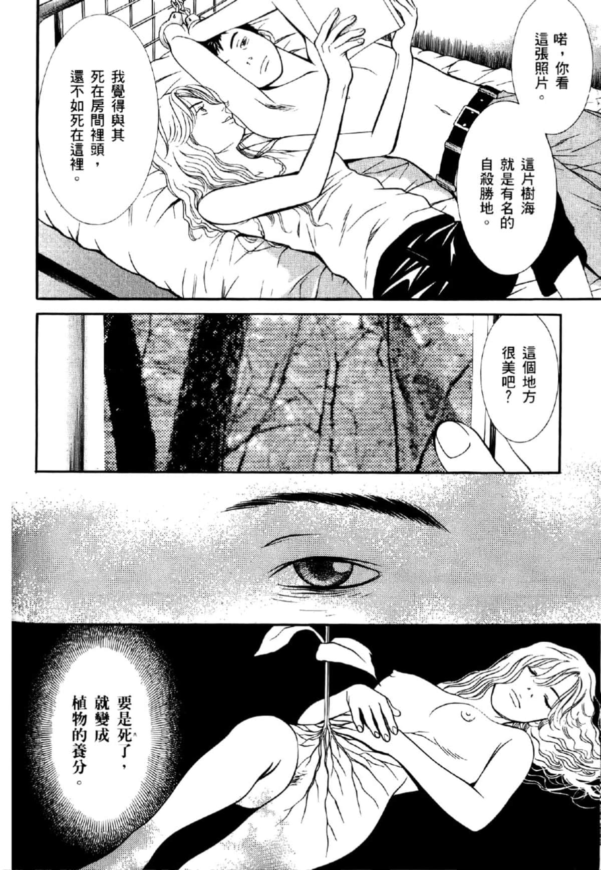 Page 183