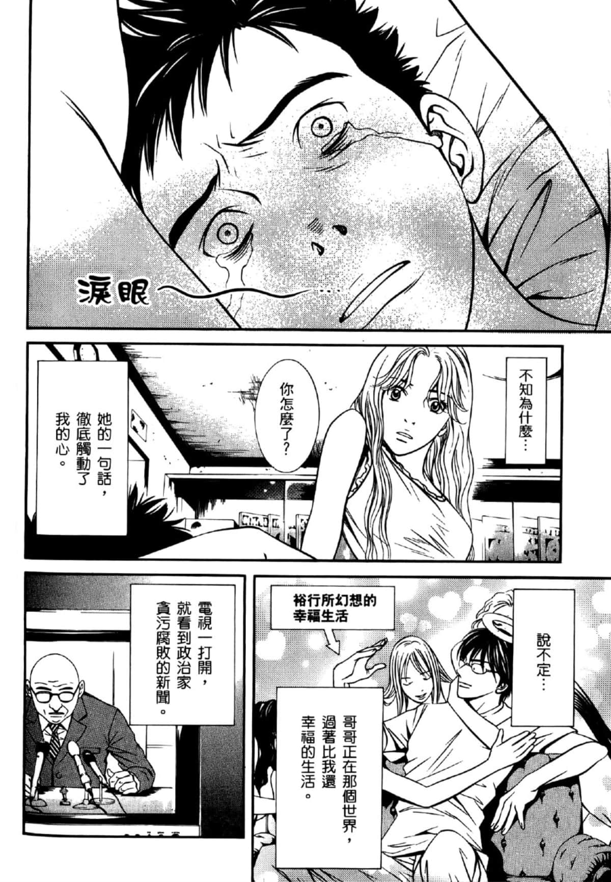 Page 185