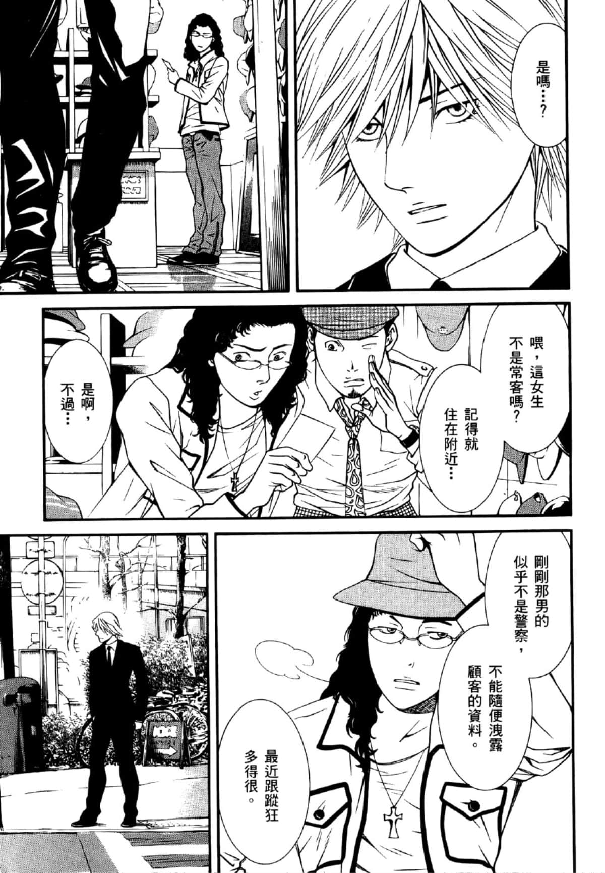 Page 188