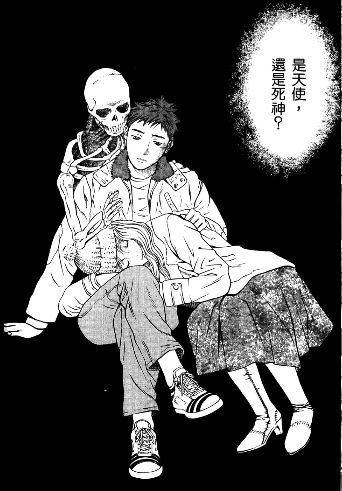 Page 191