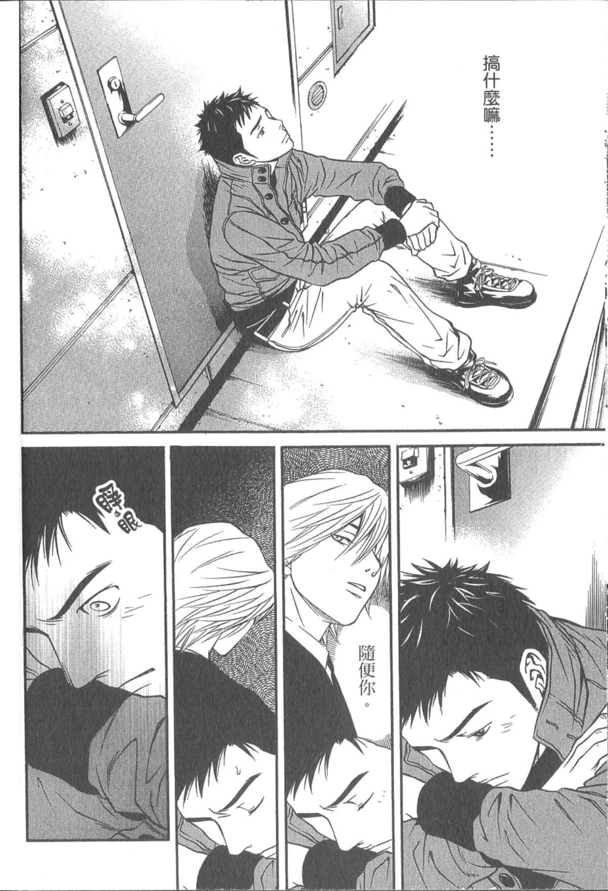 Page 59