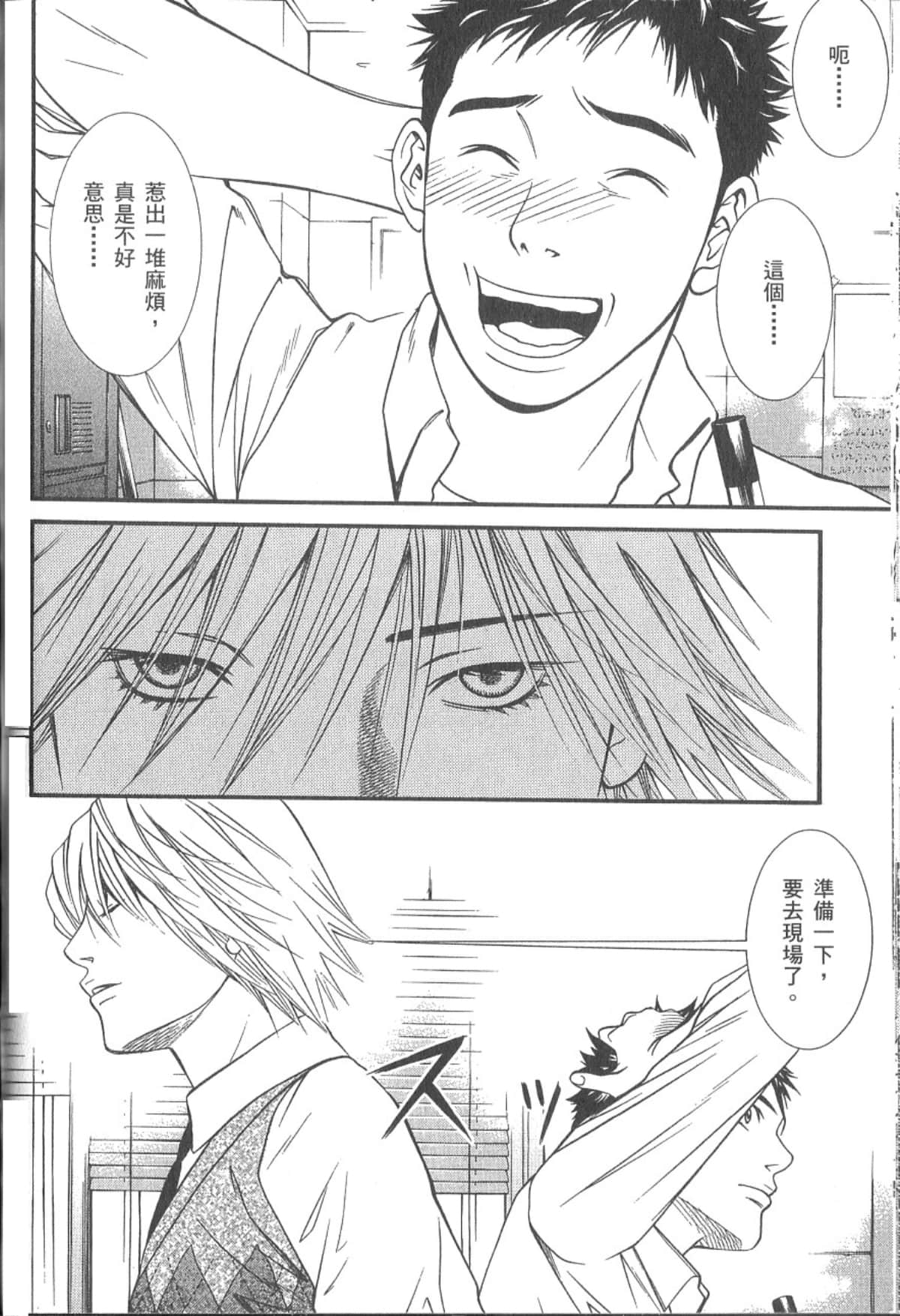 Page 63
