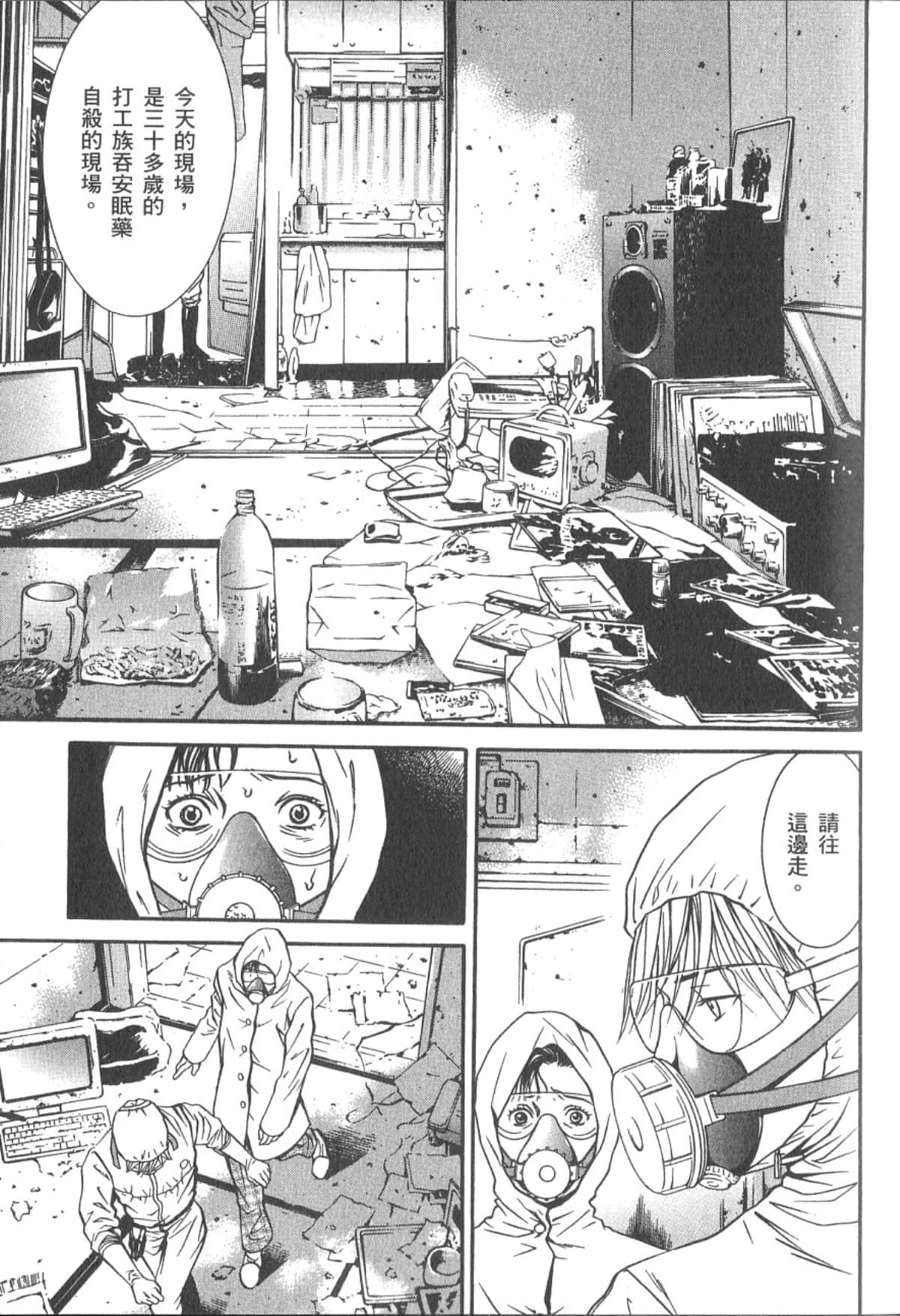 Page 82