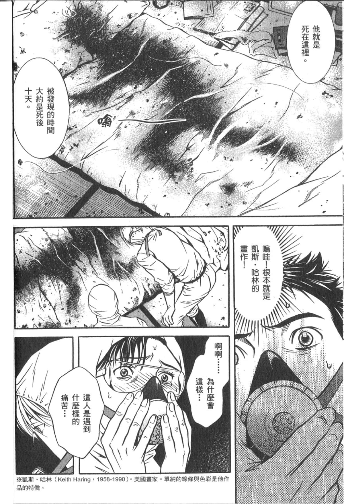 Page 83