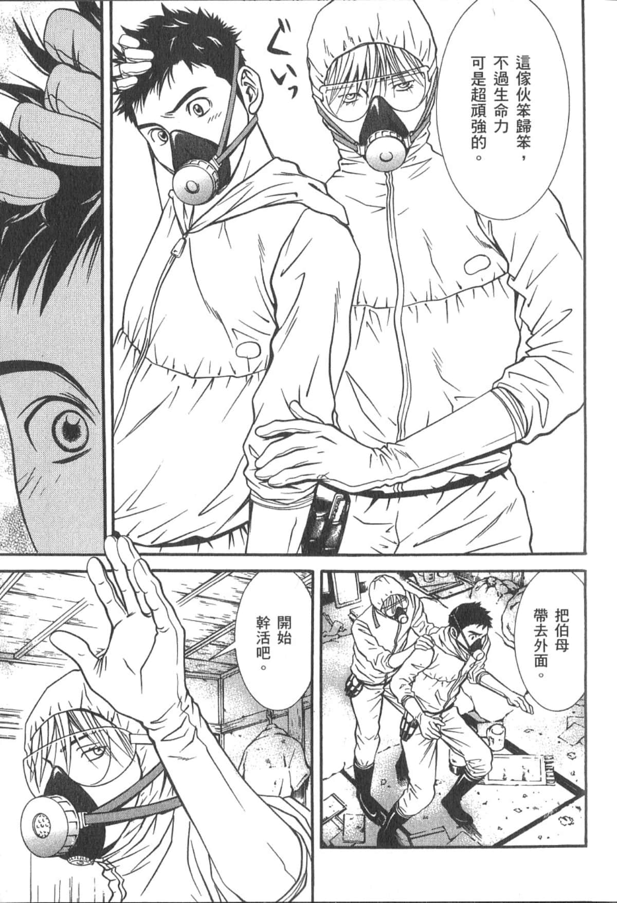 Page 86