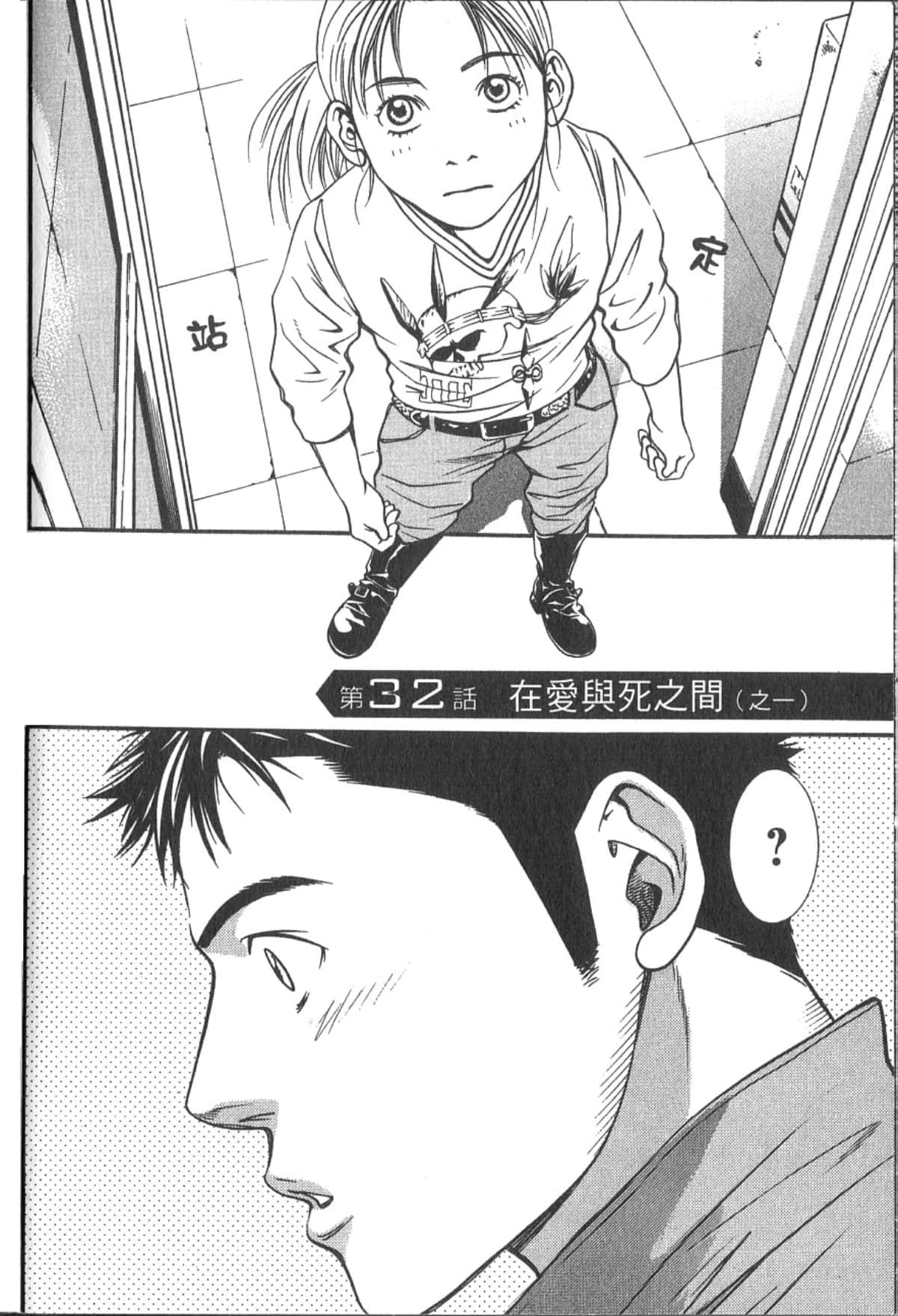 Page 95