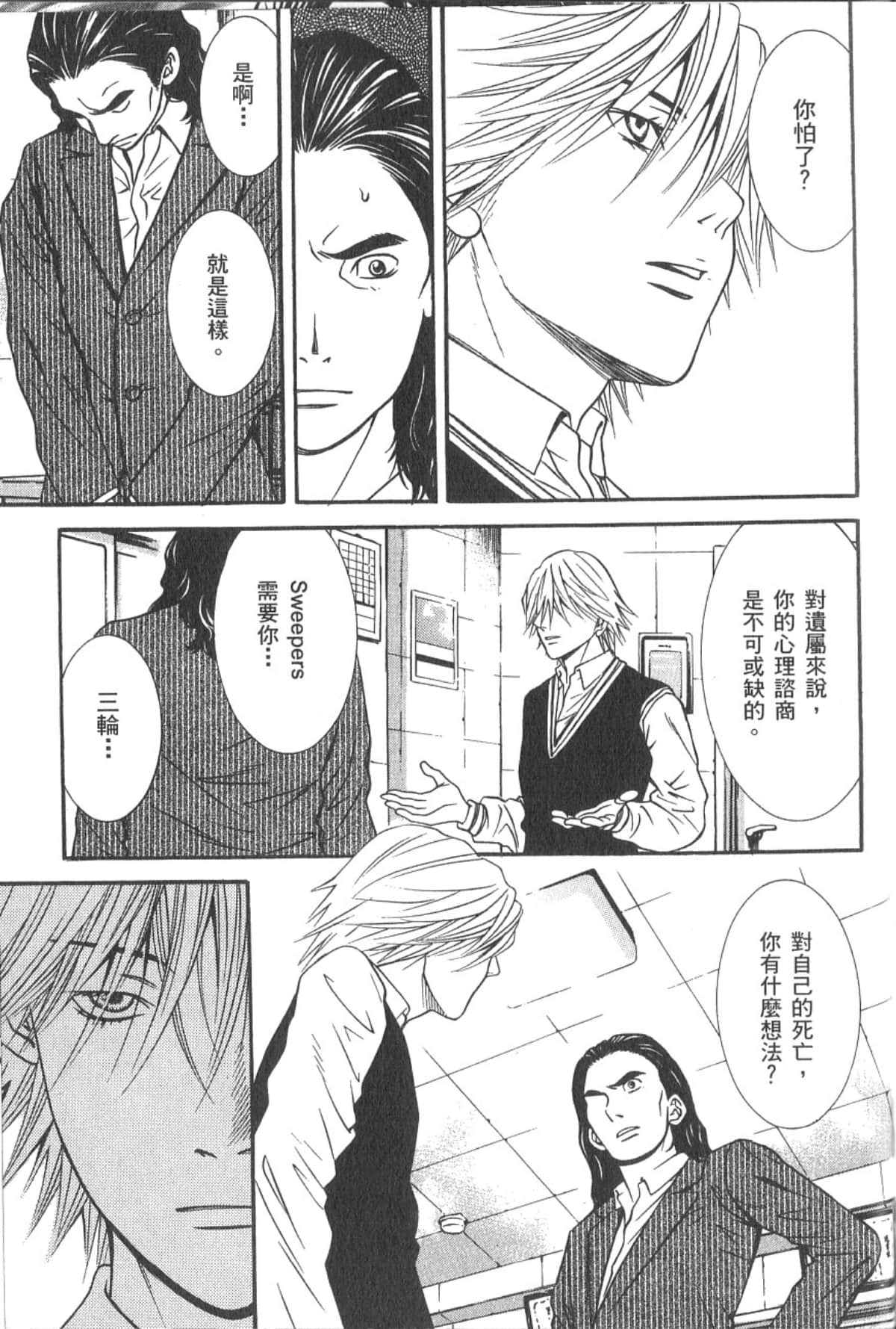 Page 110
