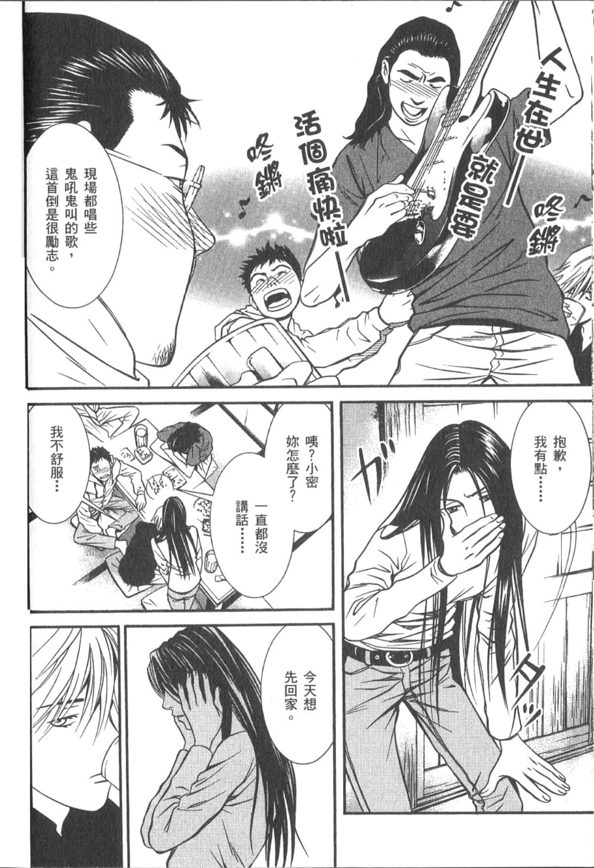 Page 123