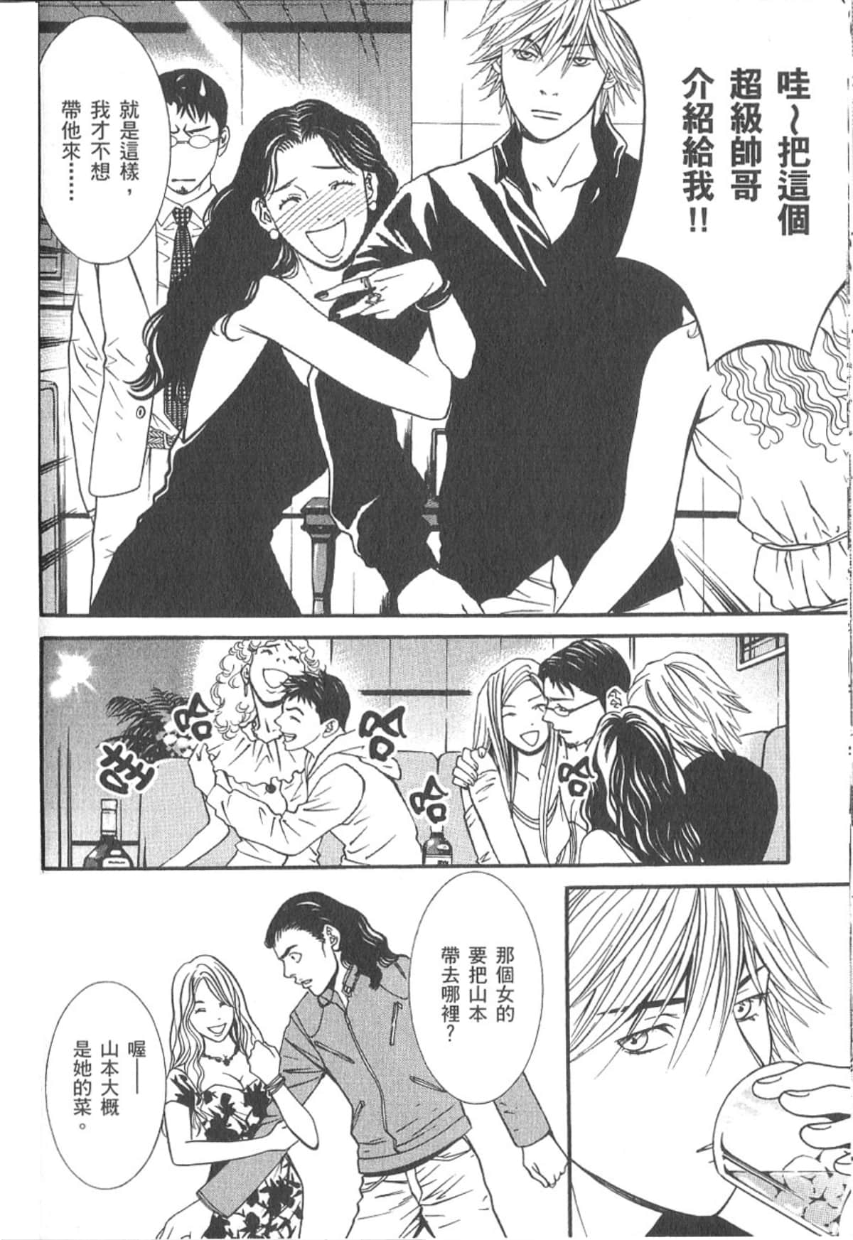 Page 125