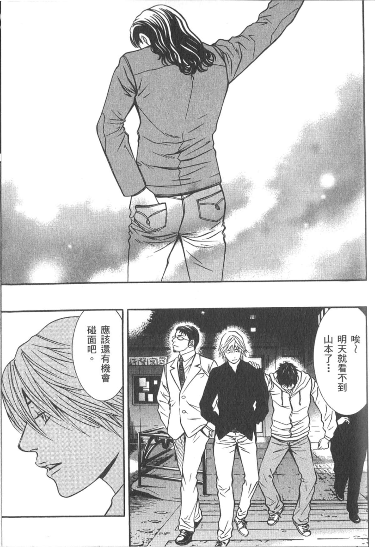 Page 128