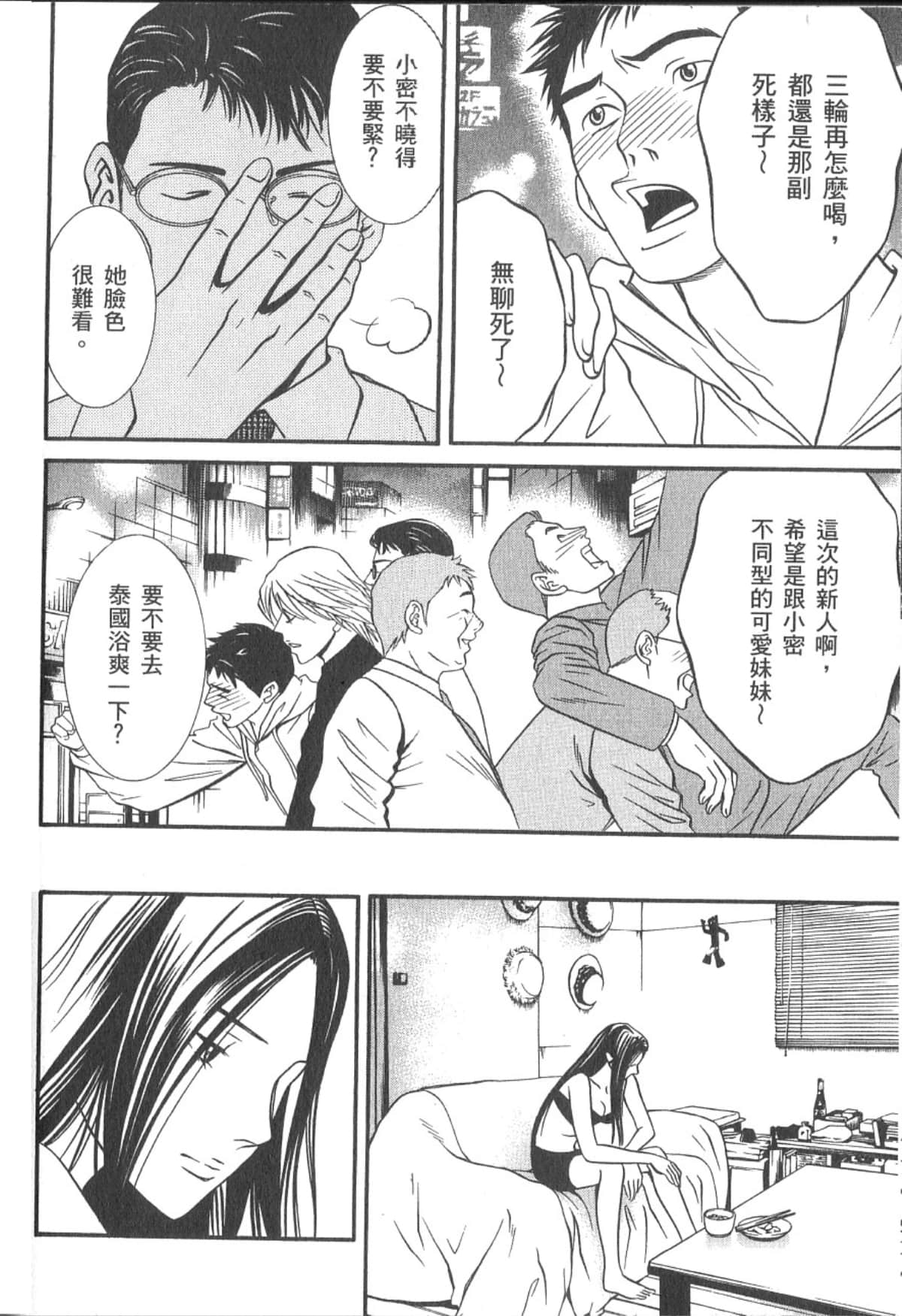 Page 129