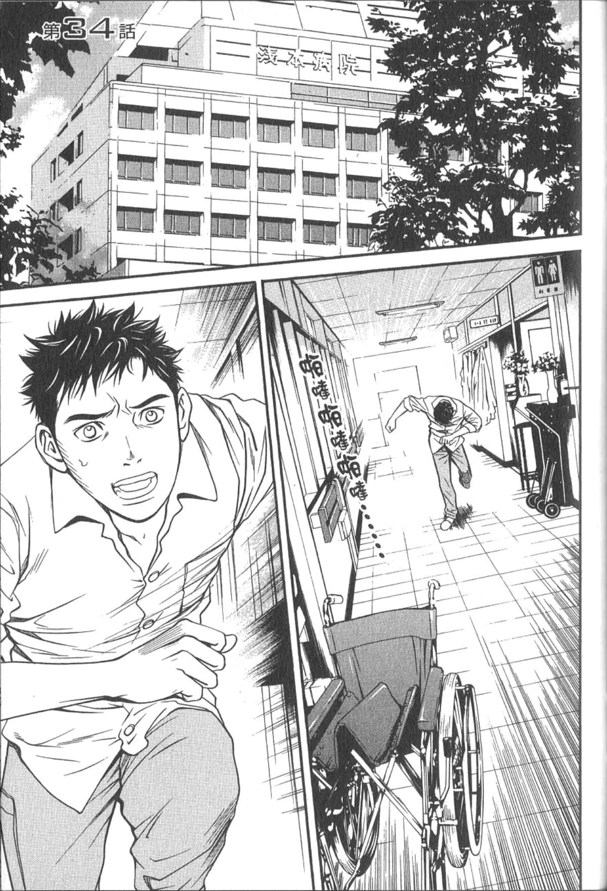 Page 134