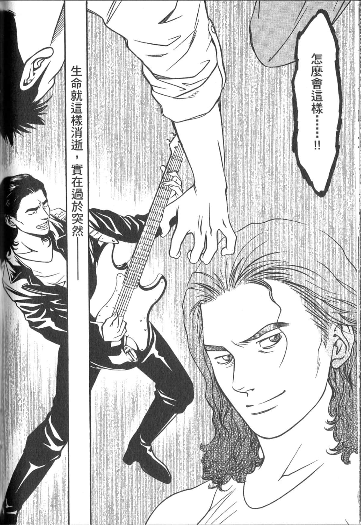 Page 139