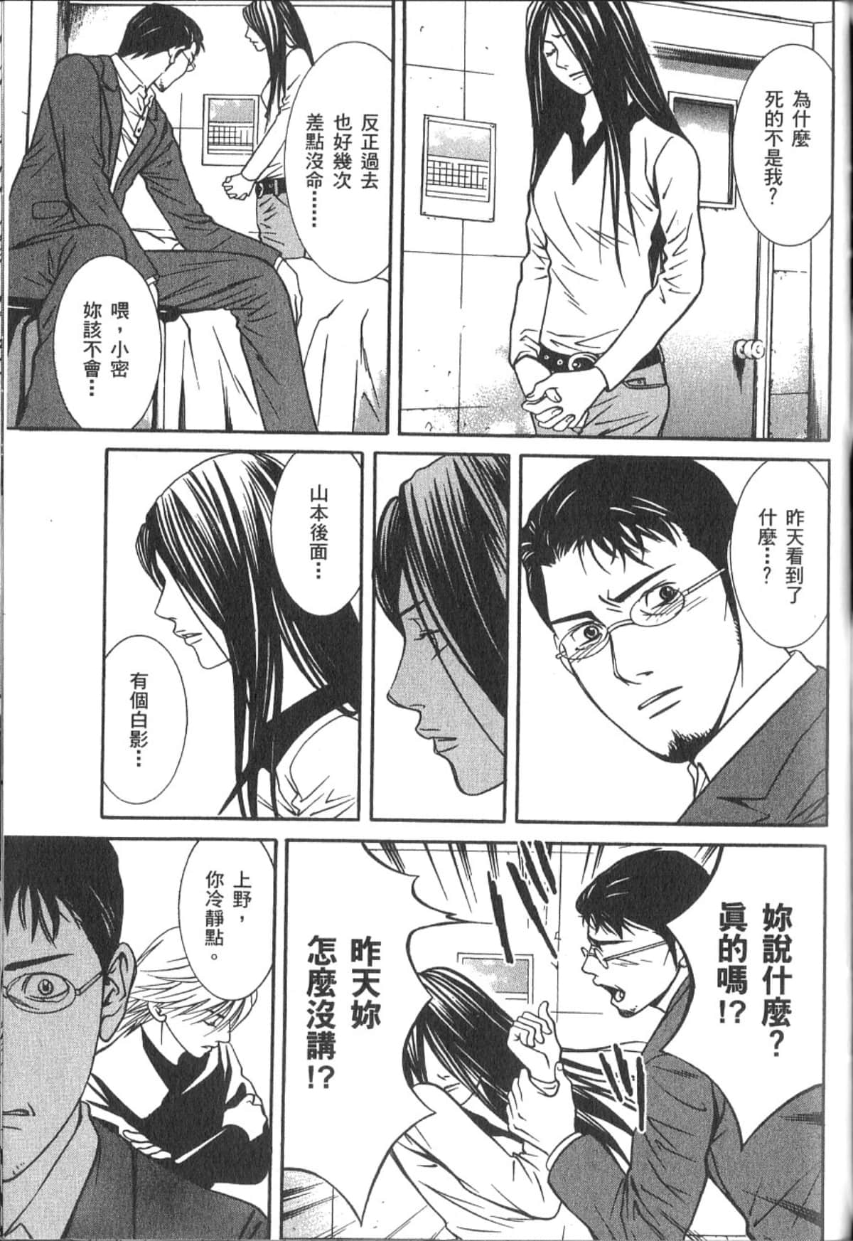 Page 140