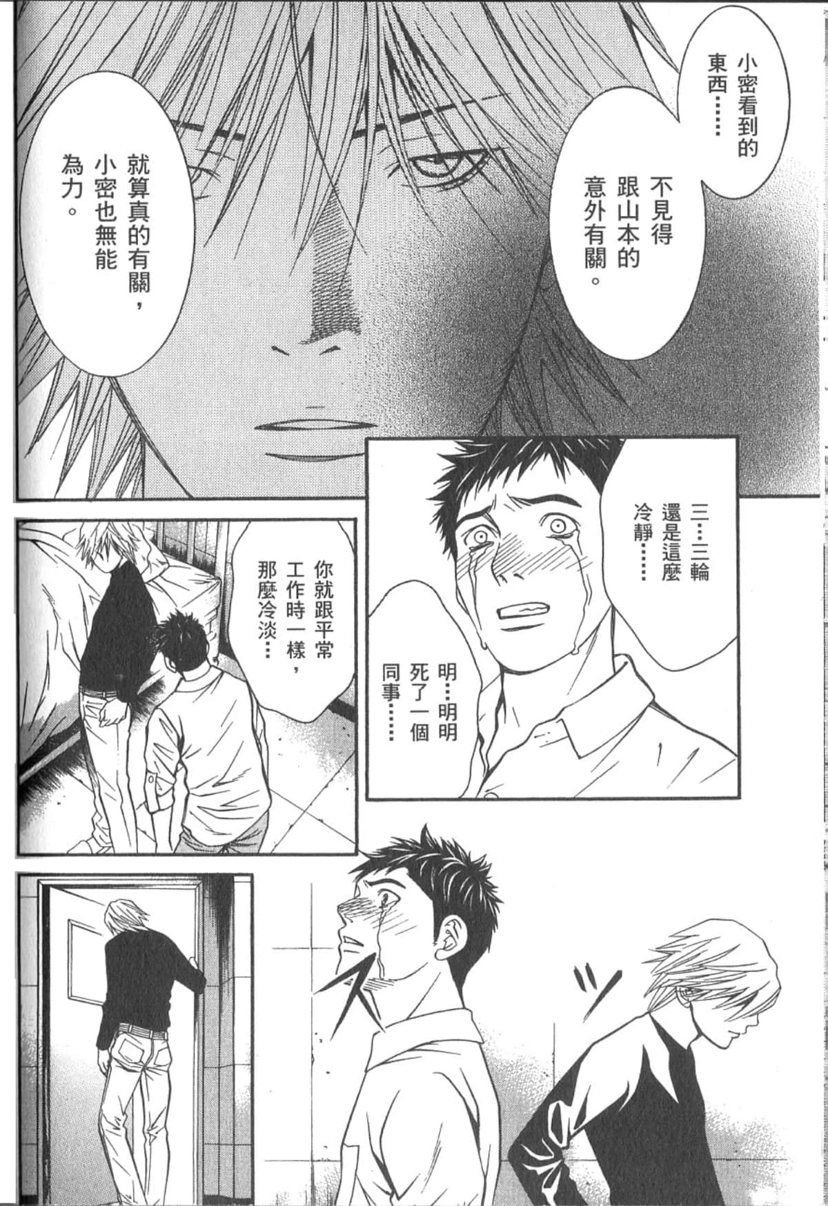 Page 141