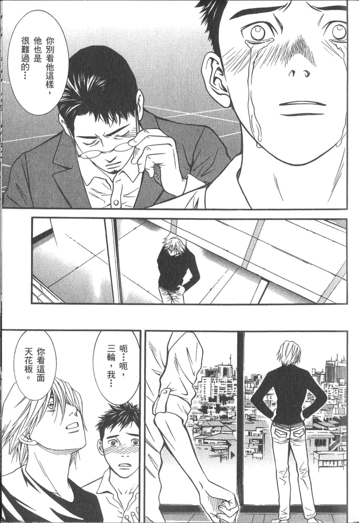 Page 142