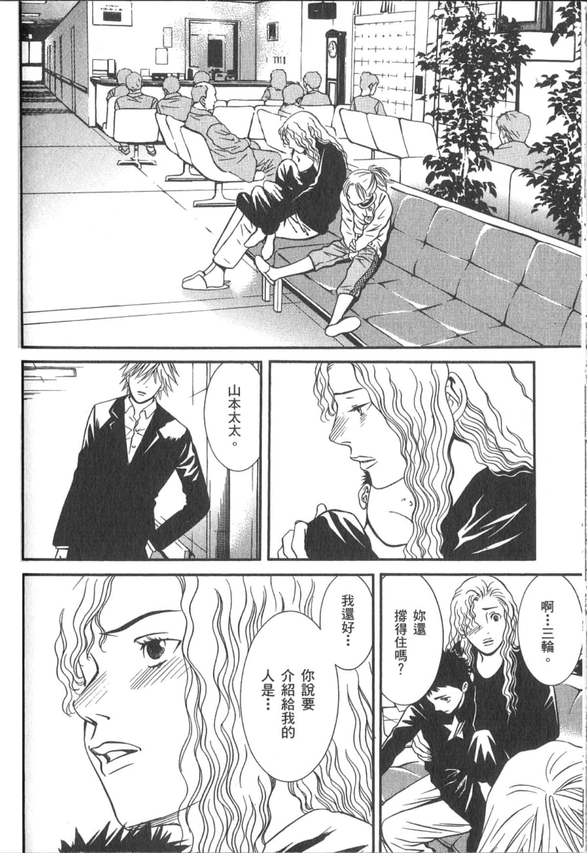Page 145