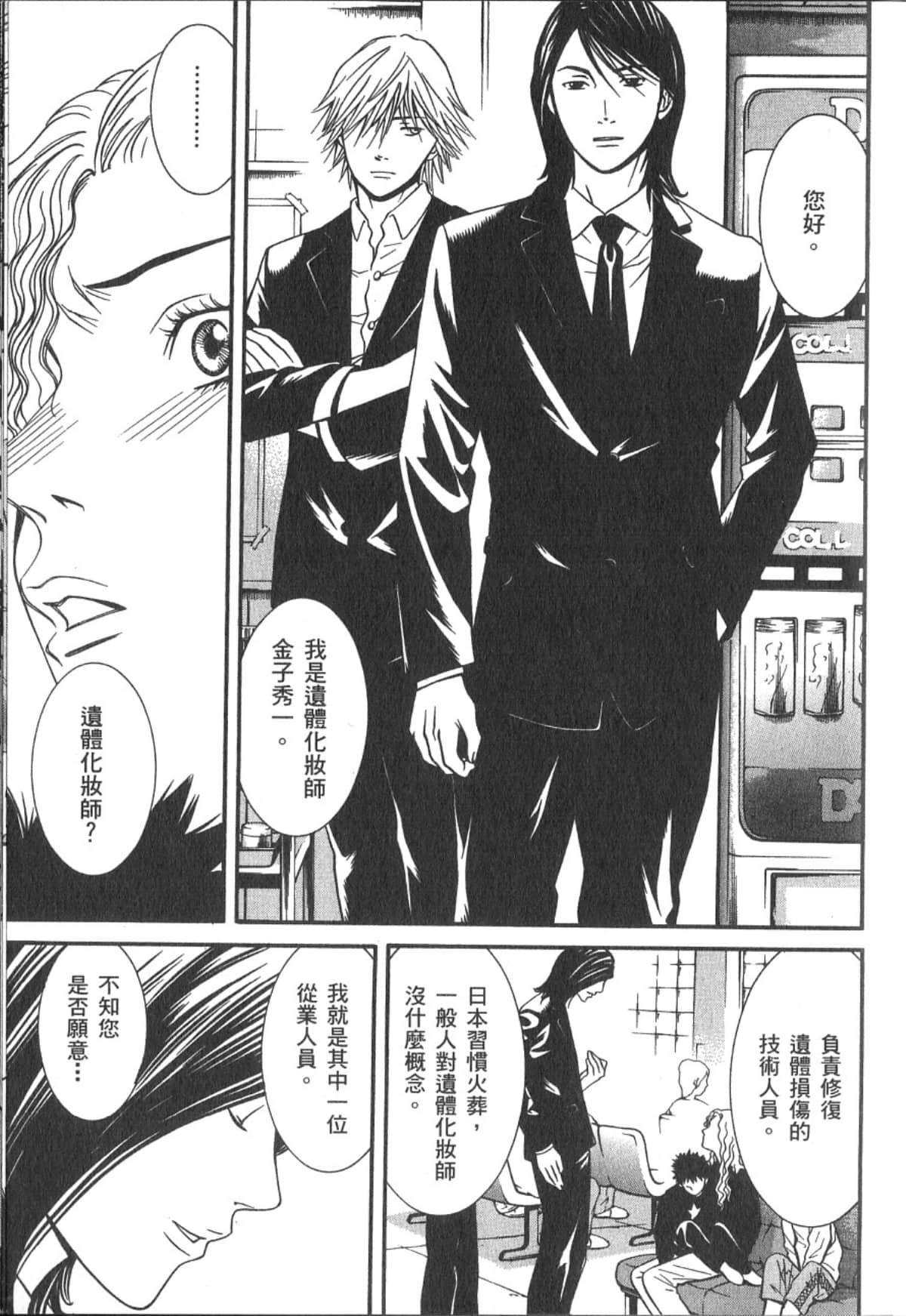 Page 146