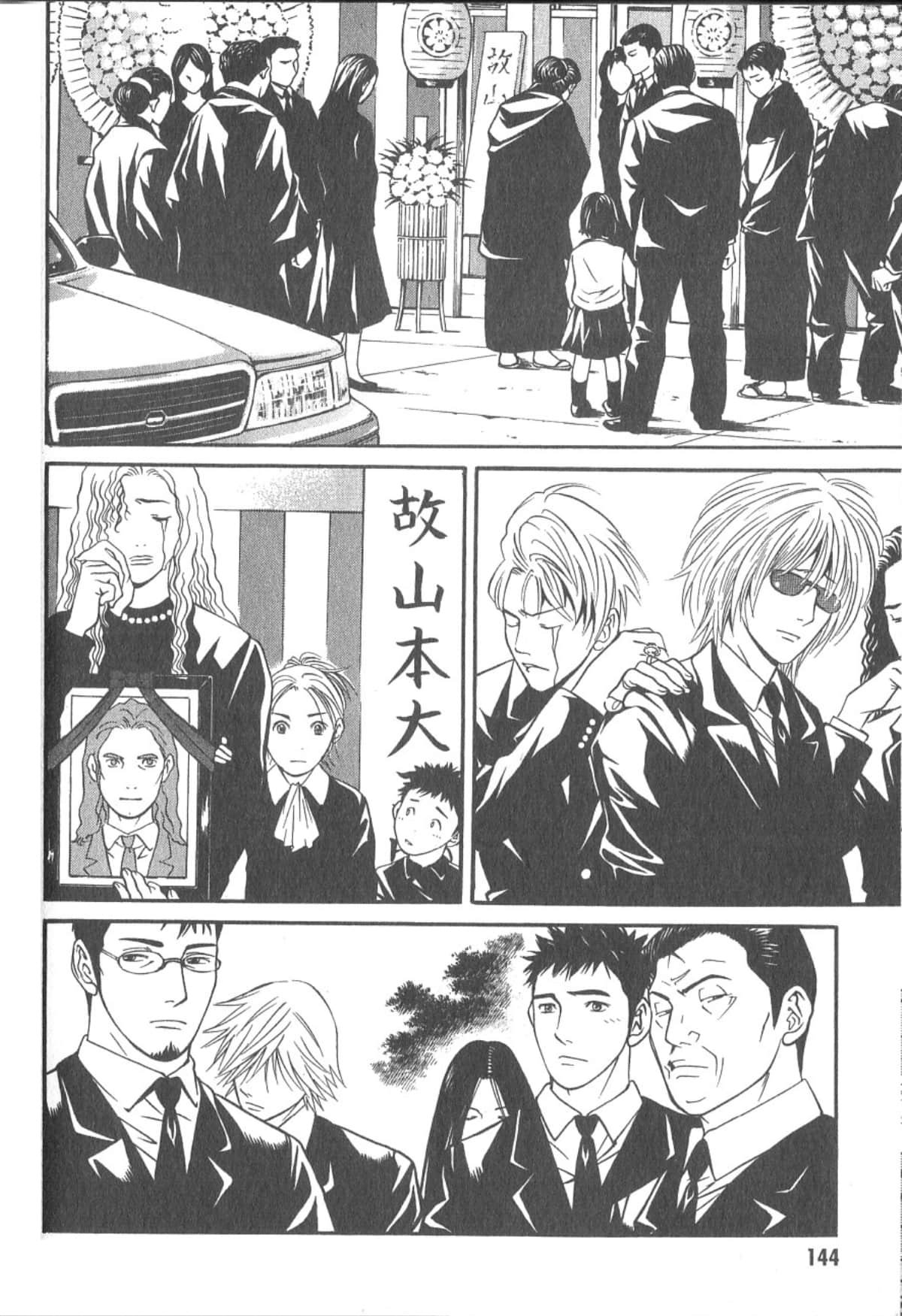 Page 149