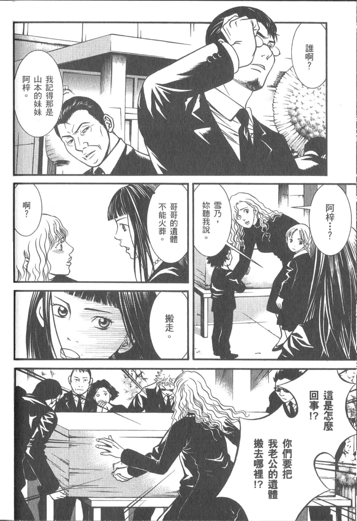 Page 157