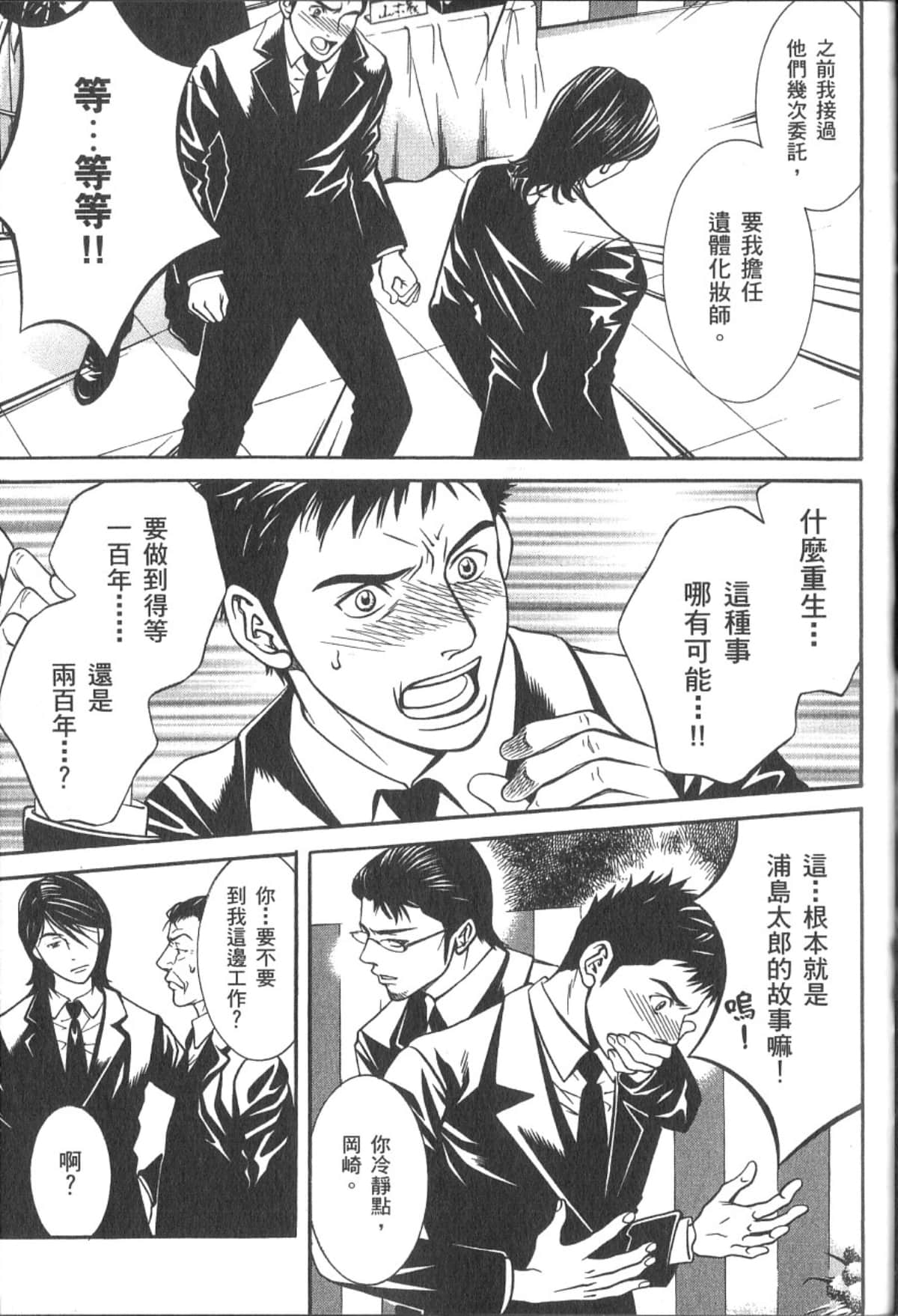 Page 162