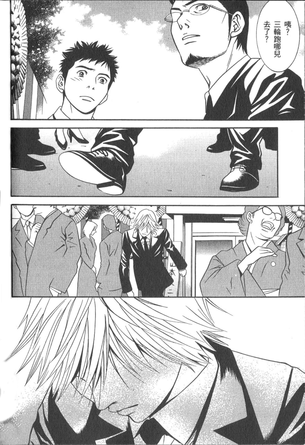 Page 163