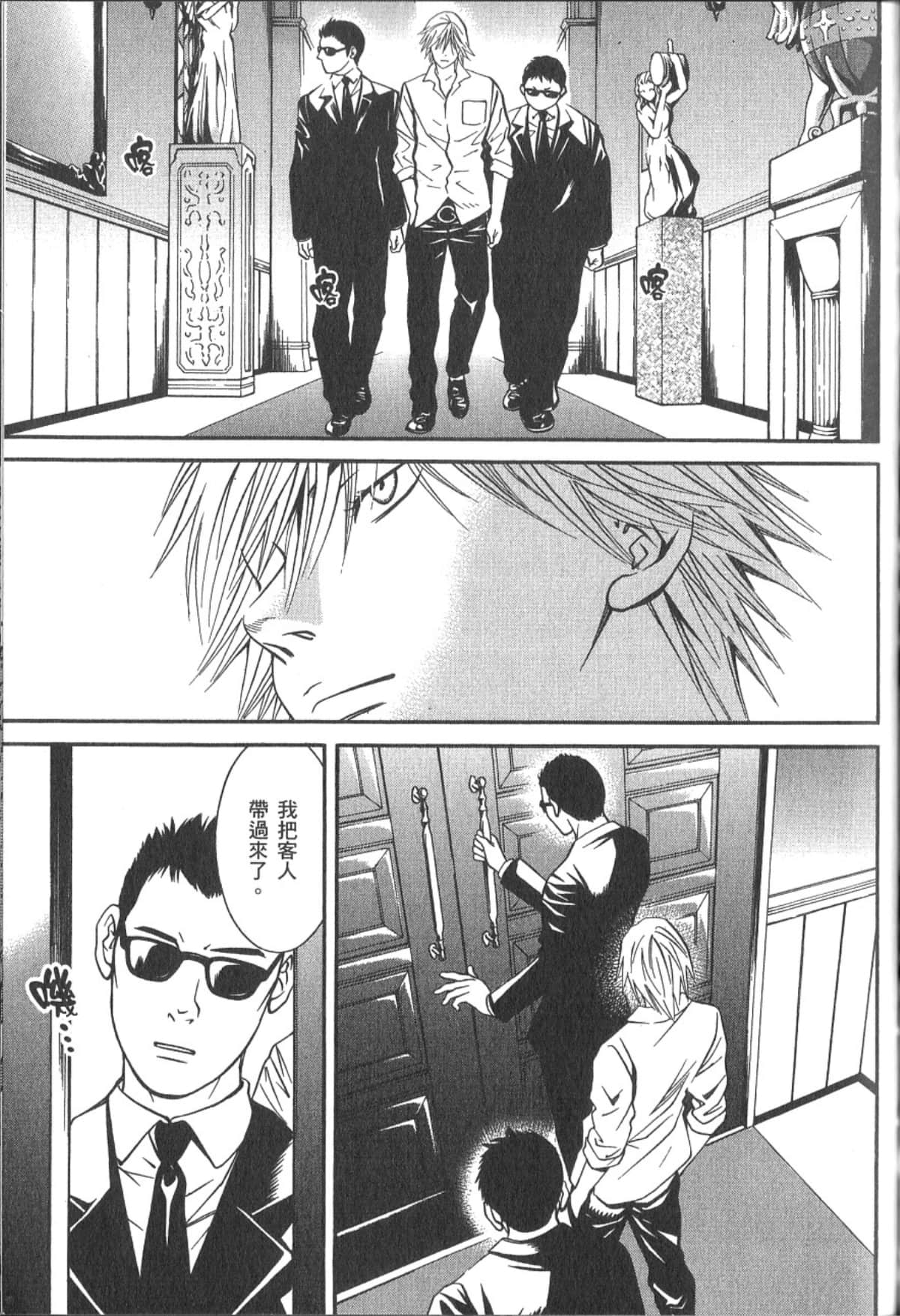 Page 170