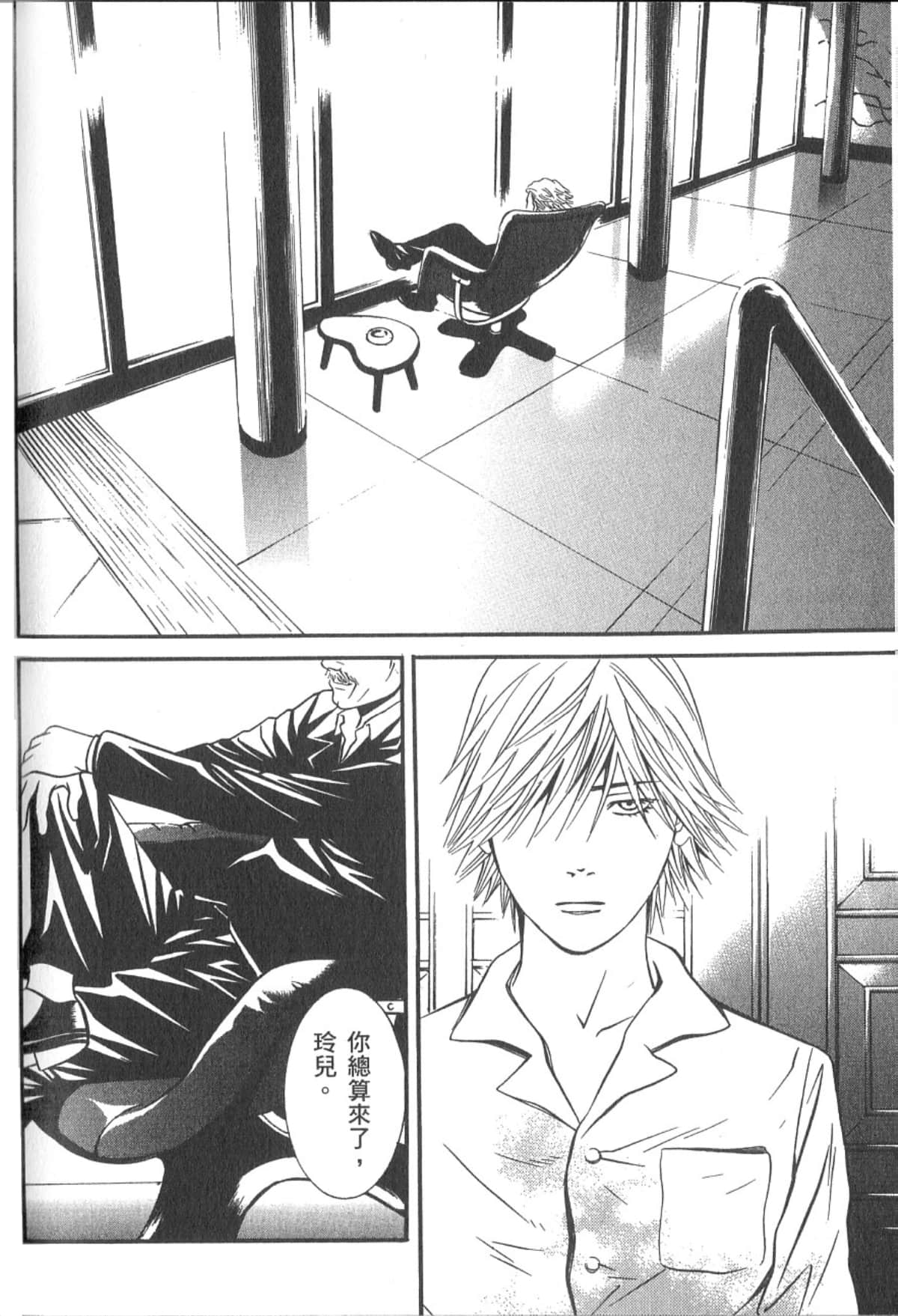 Page 171