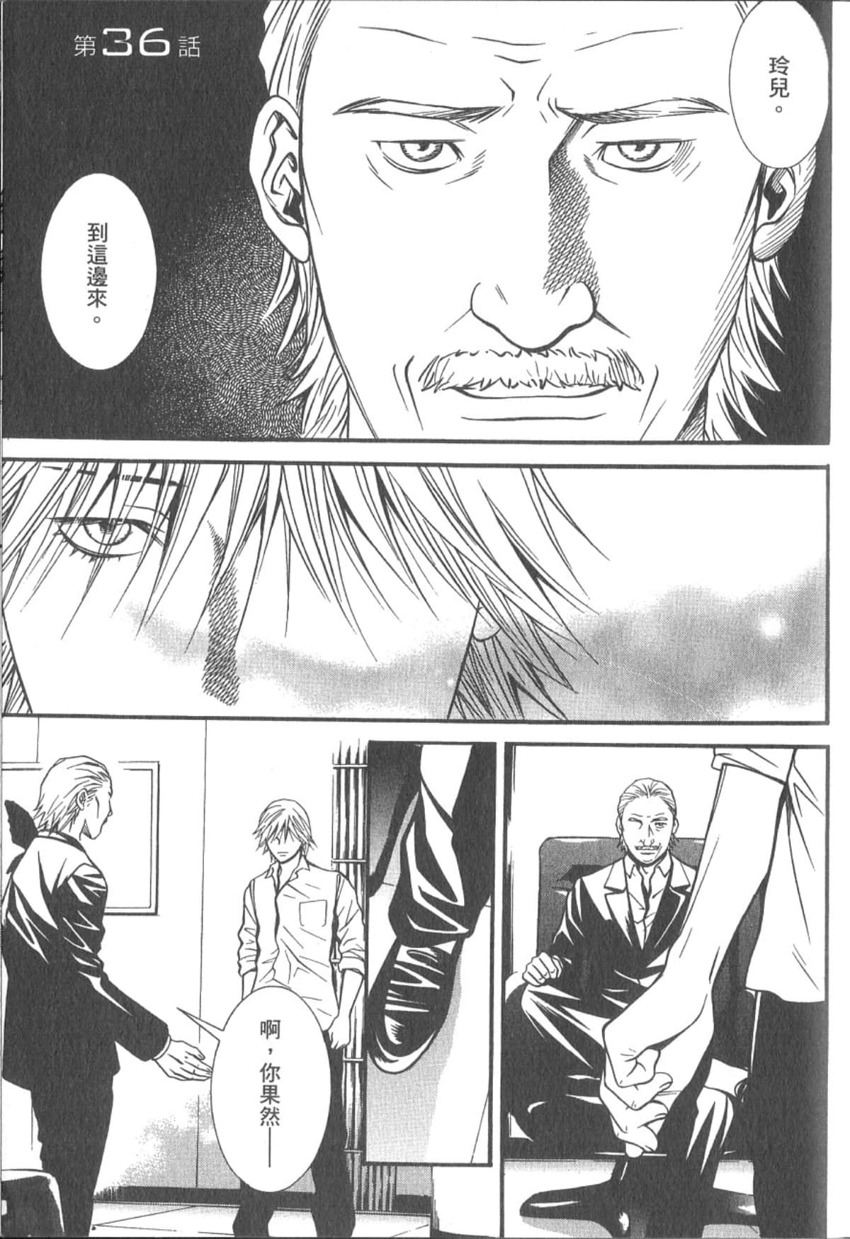 Page 174