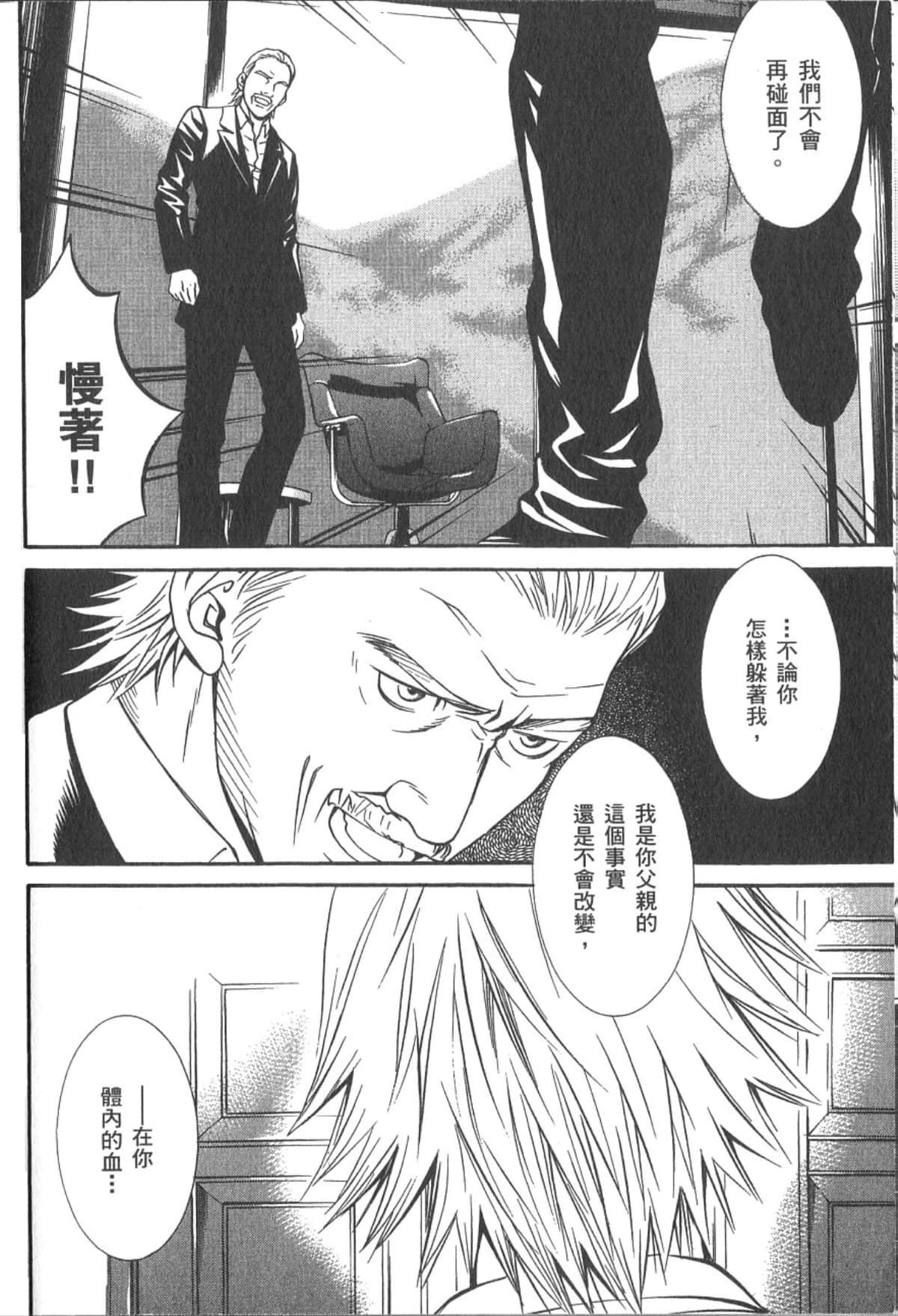 Page 177