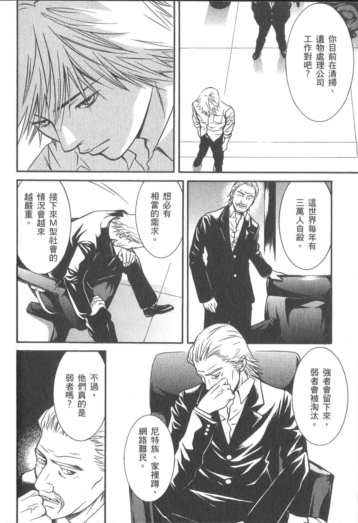 Page 179