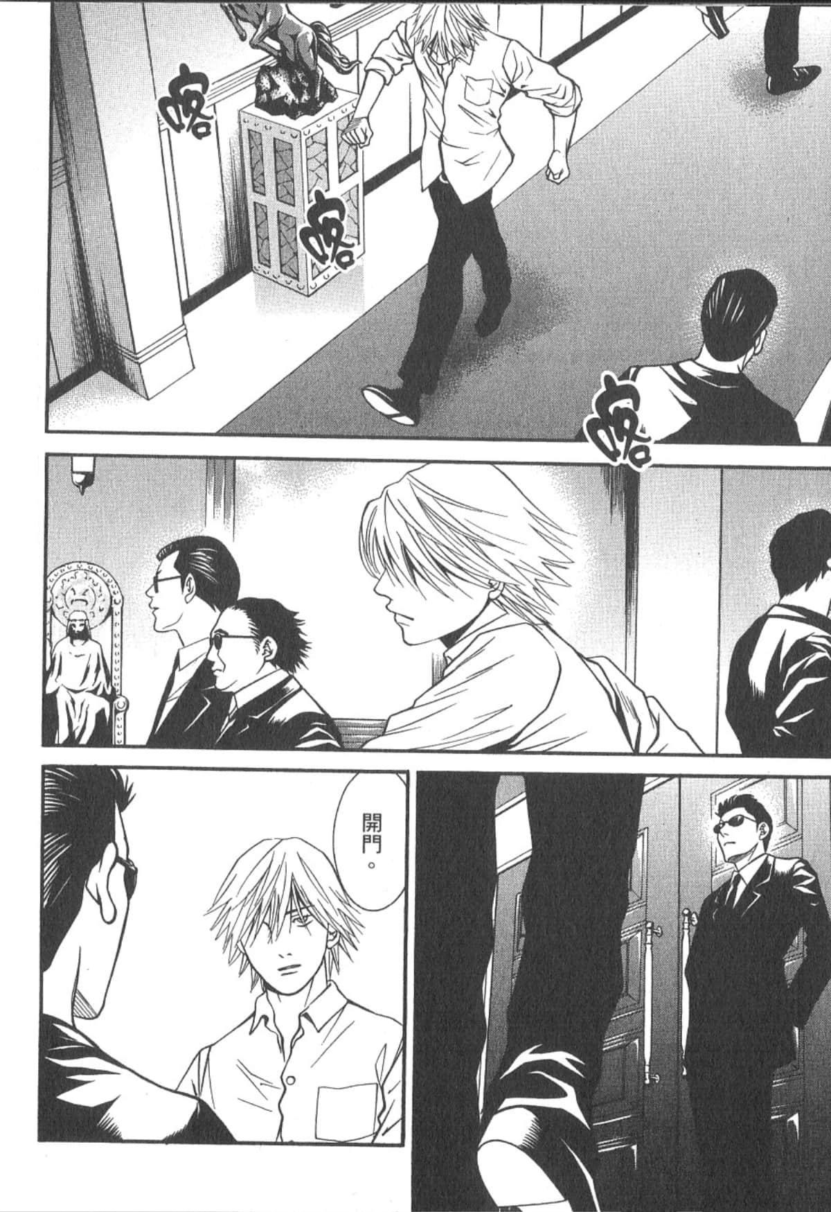 Page 183