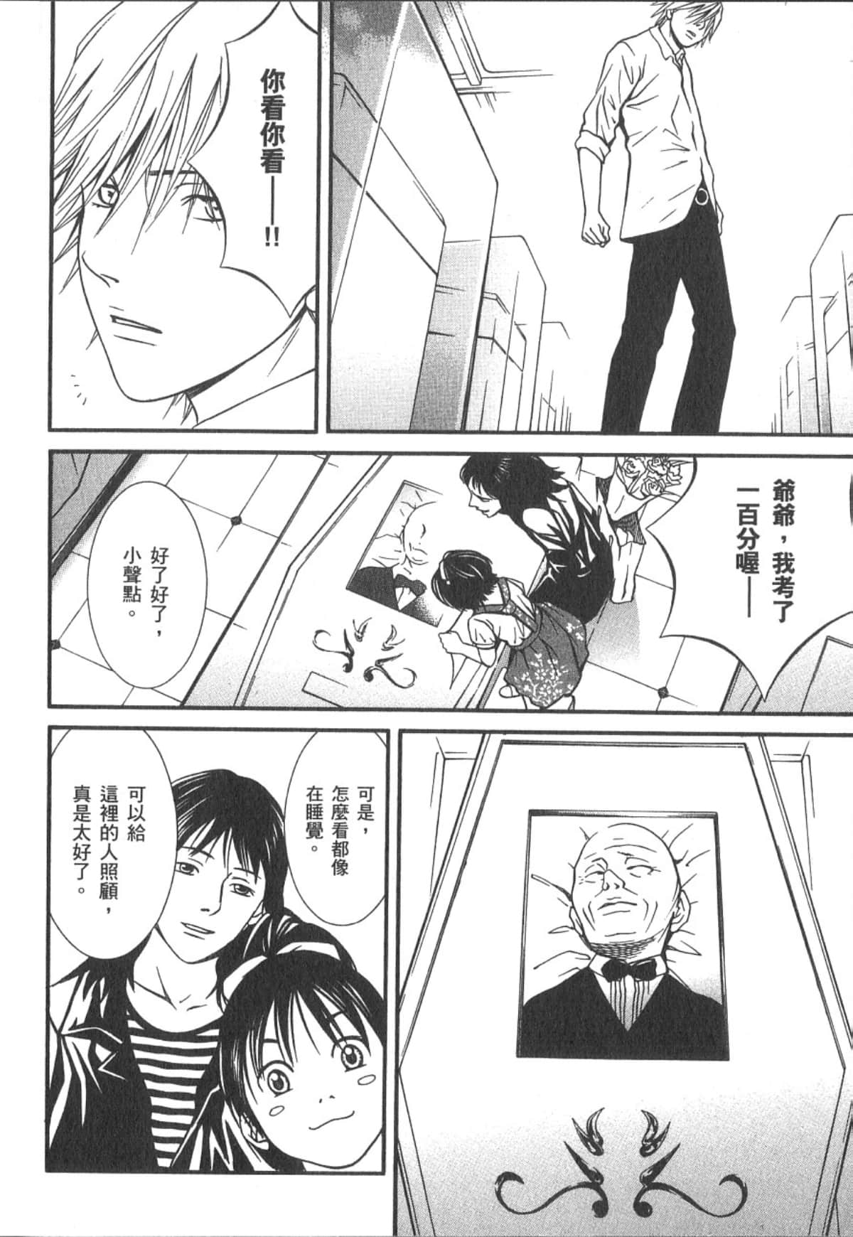 Page 185