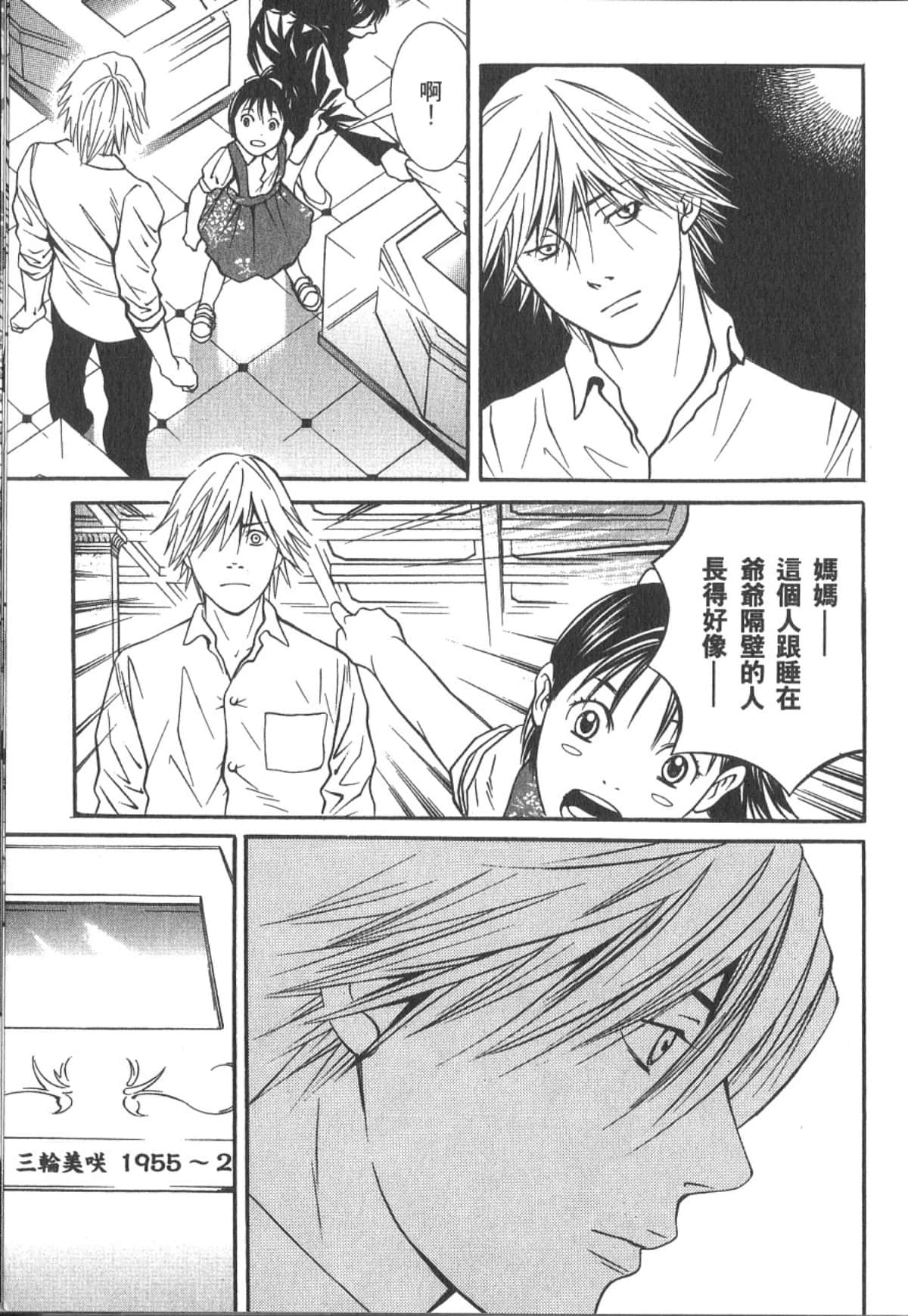 Page 186