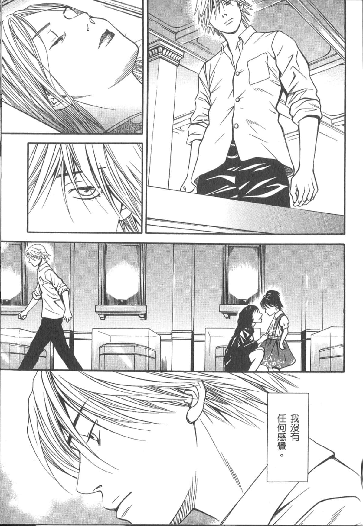 Page 188