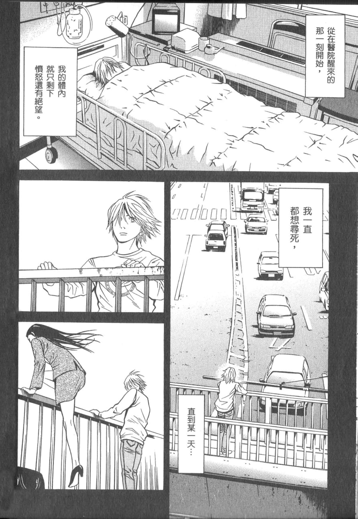 Page 189