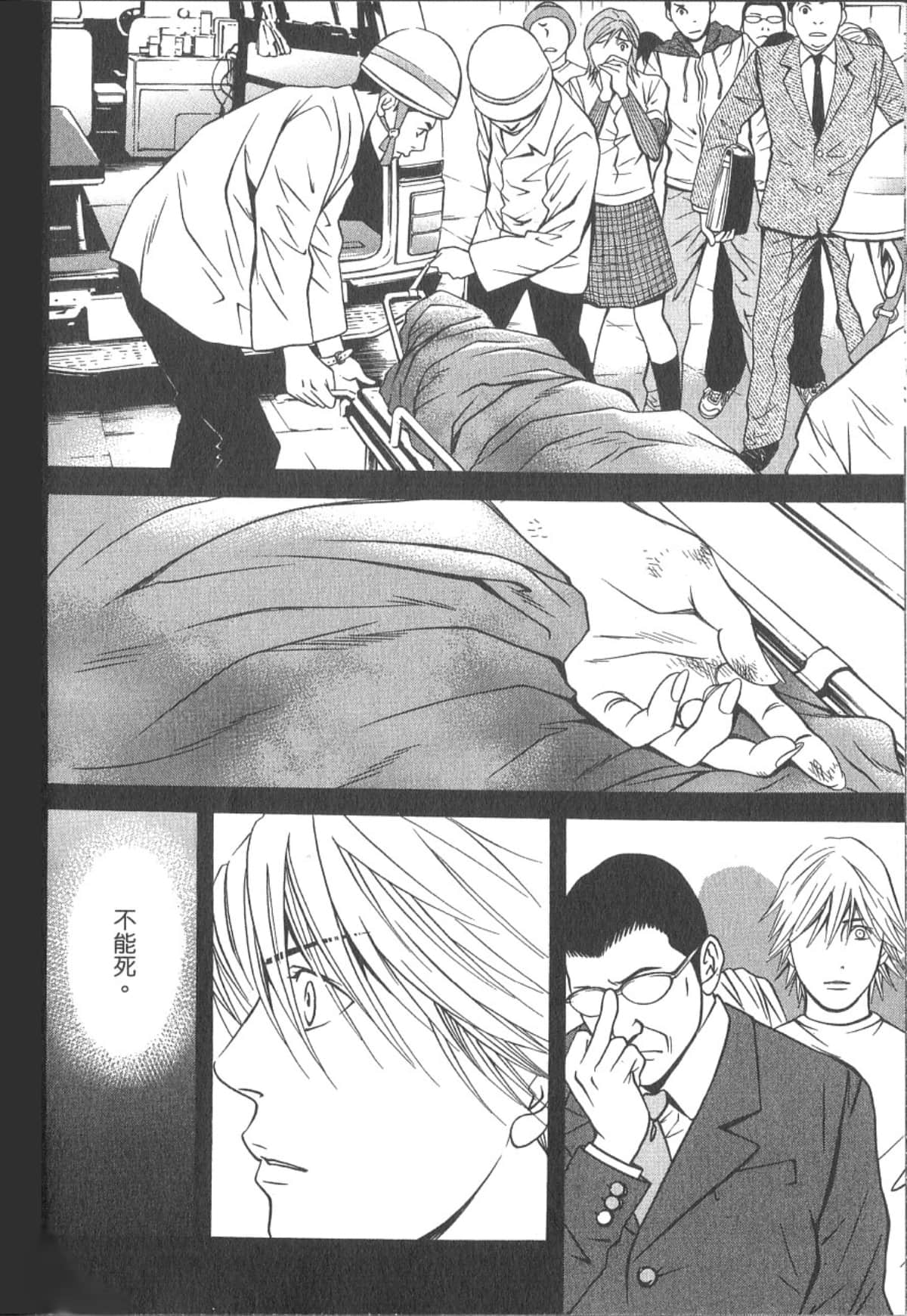 Page 191