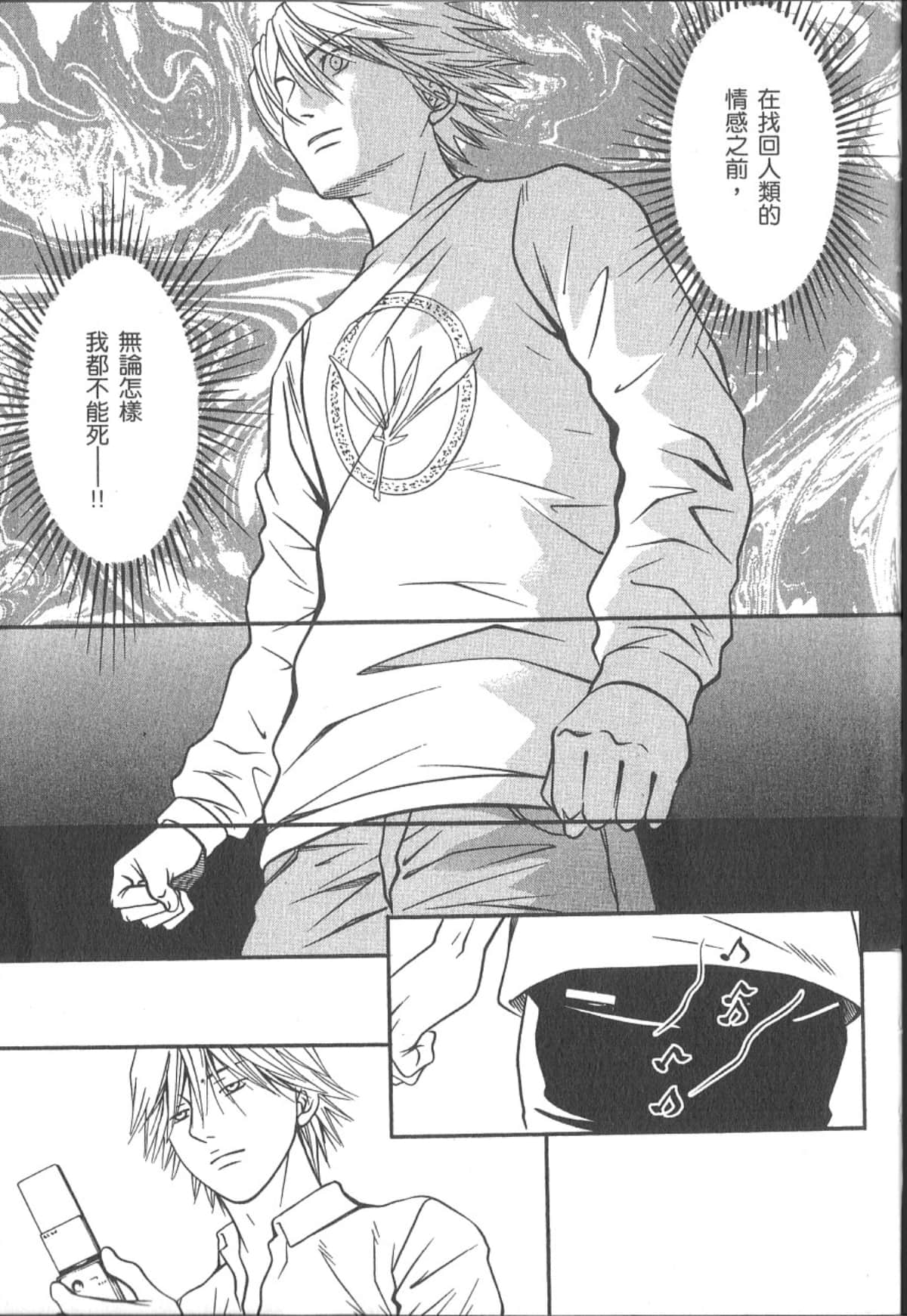 Page 192