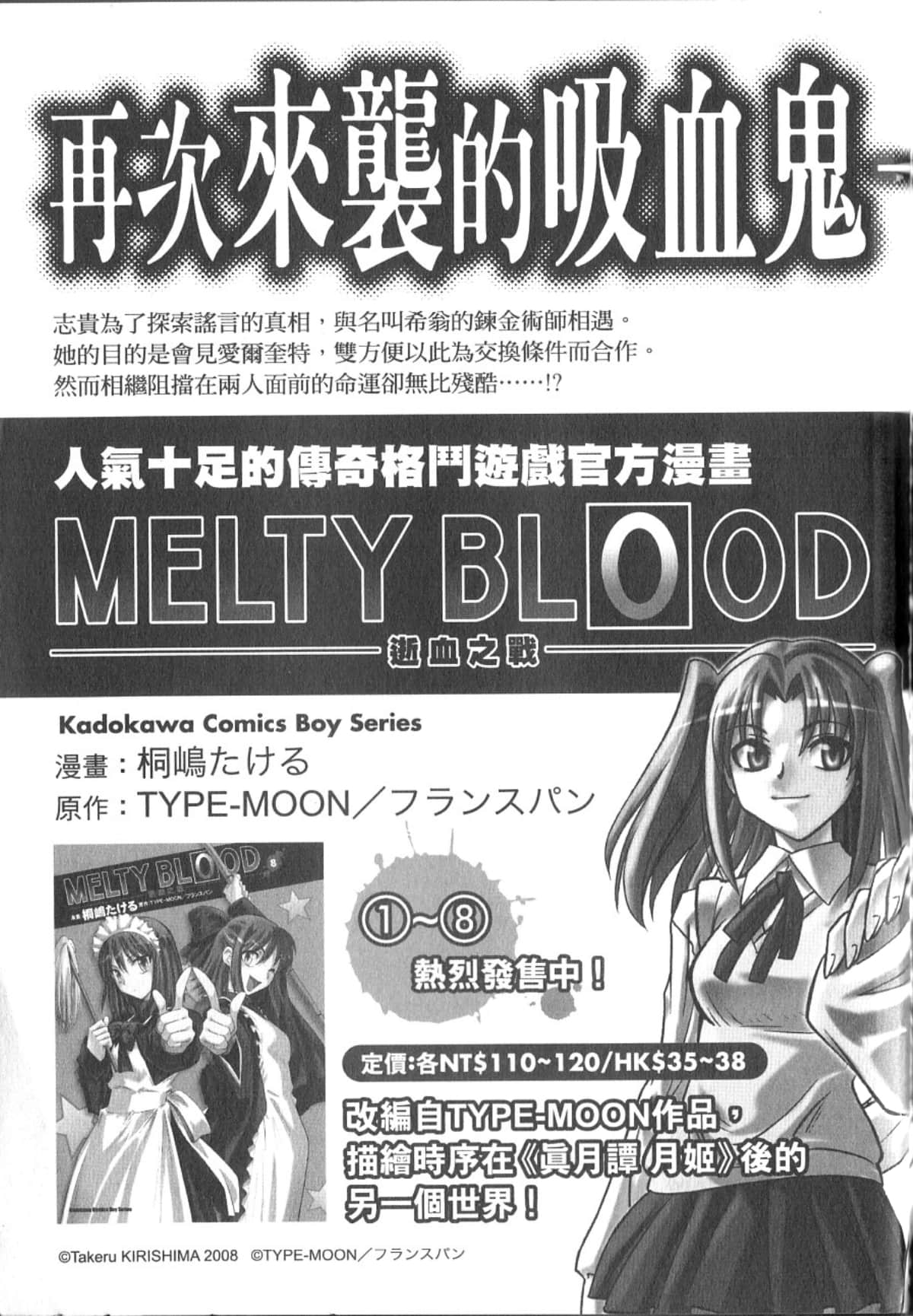 Page 200