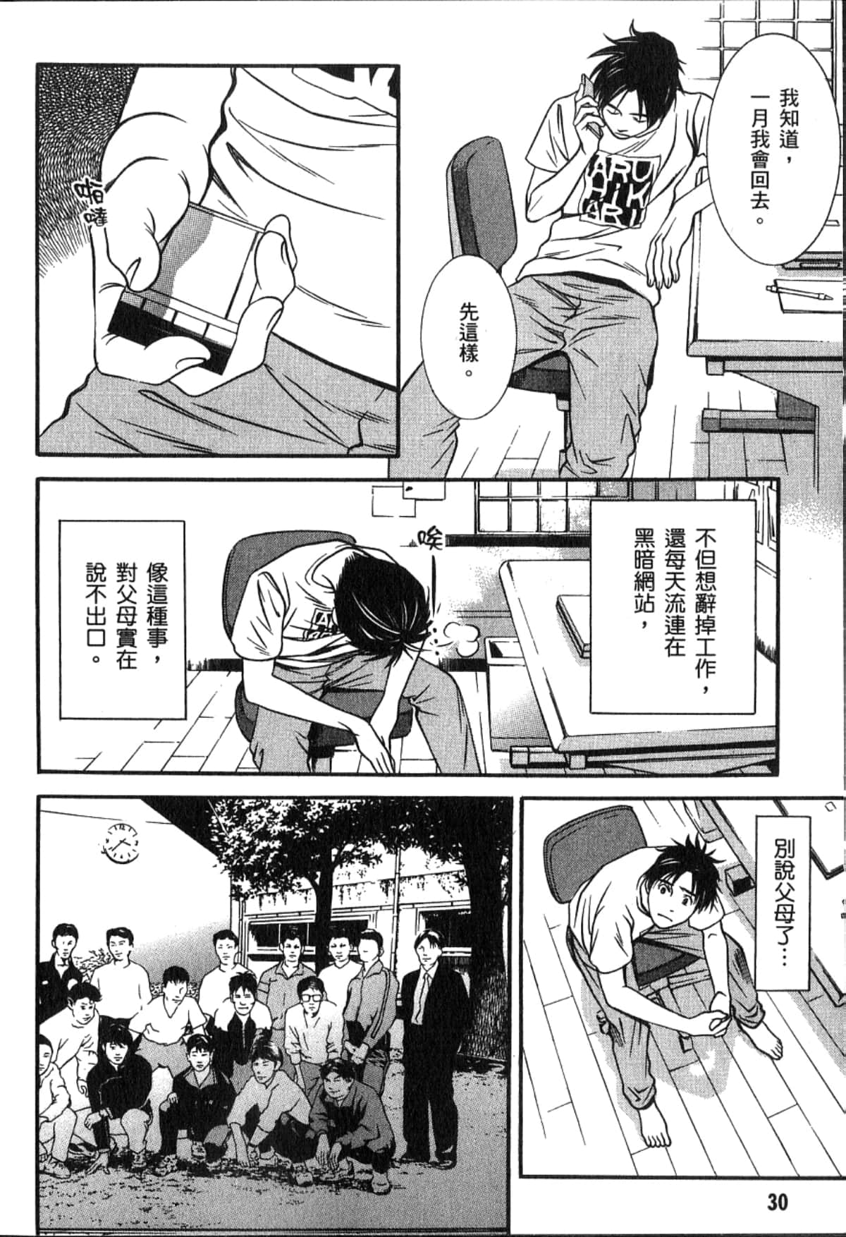 Page 35